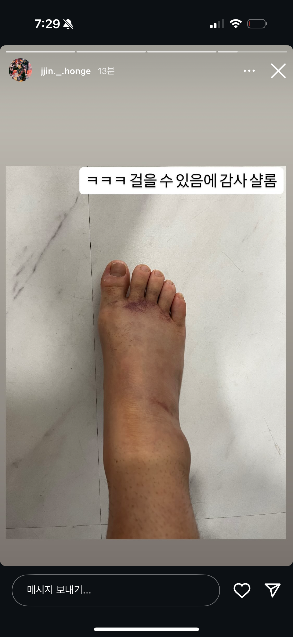 업로드된 이미지