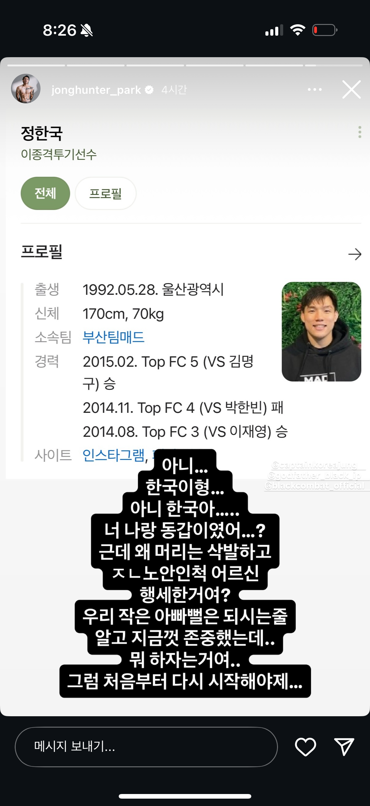 업로드된 이미지