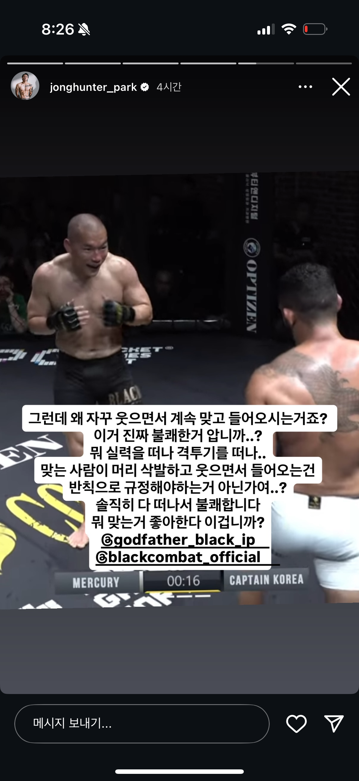 업로드된 이미지