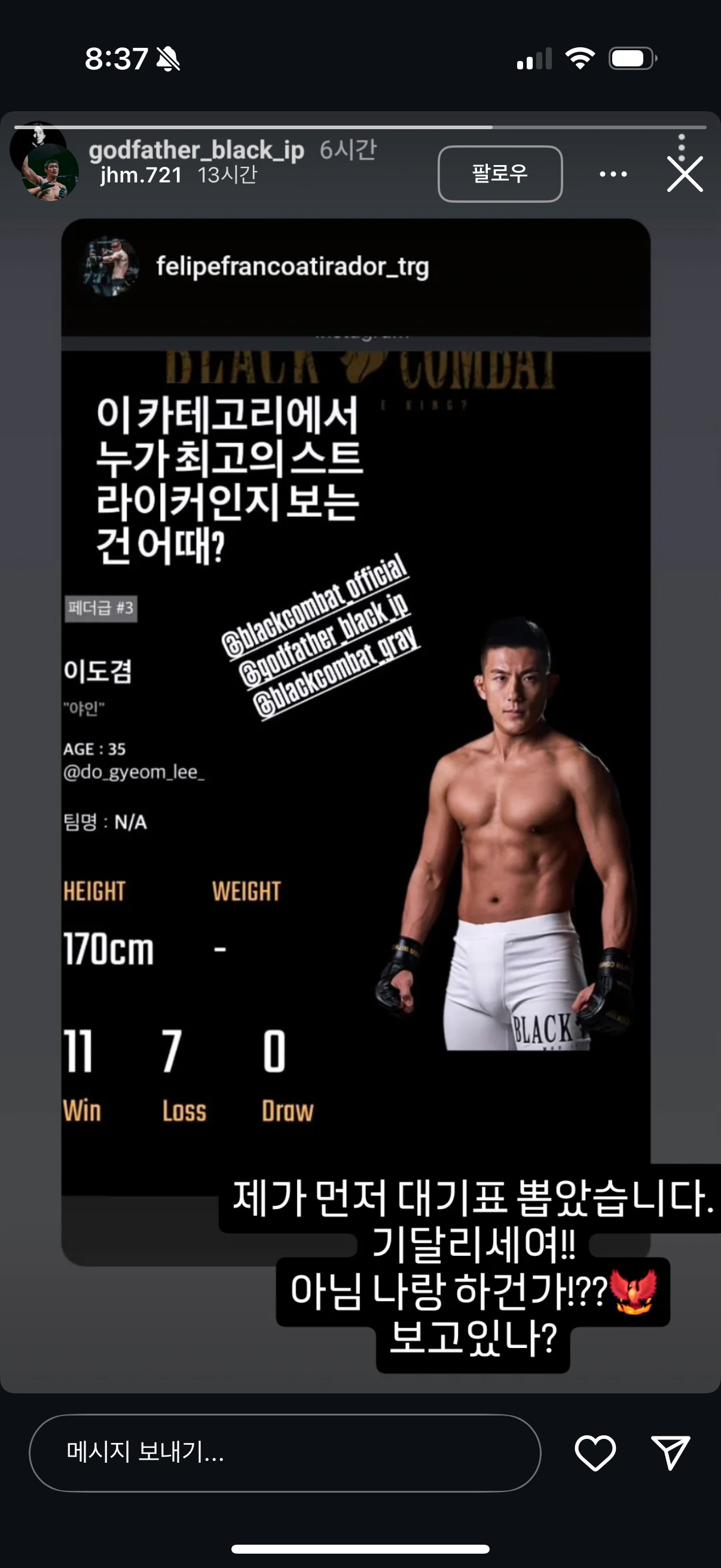 업로드된 이미지