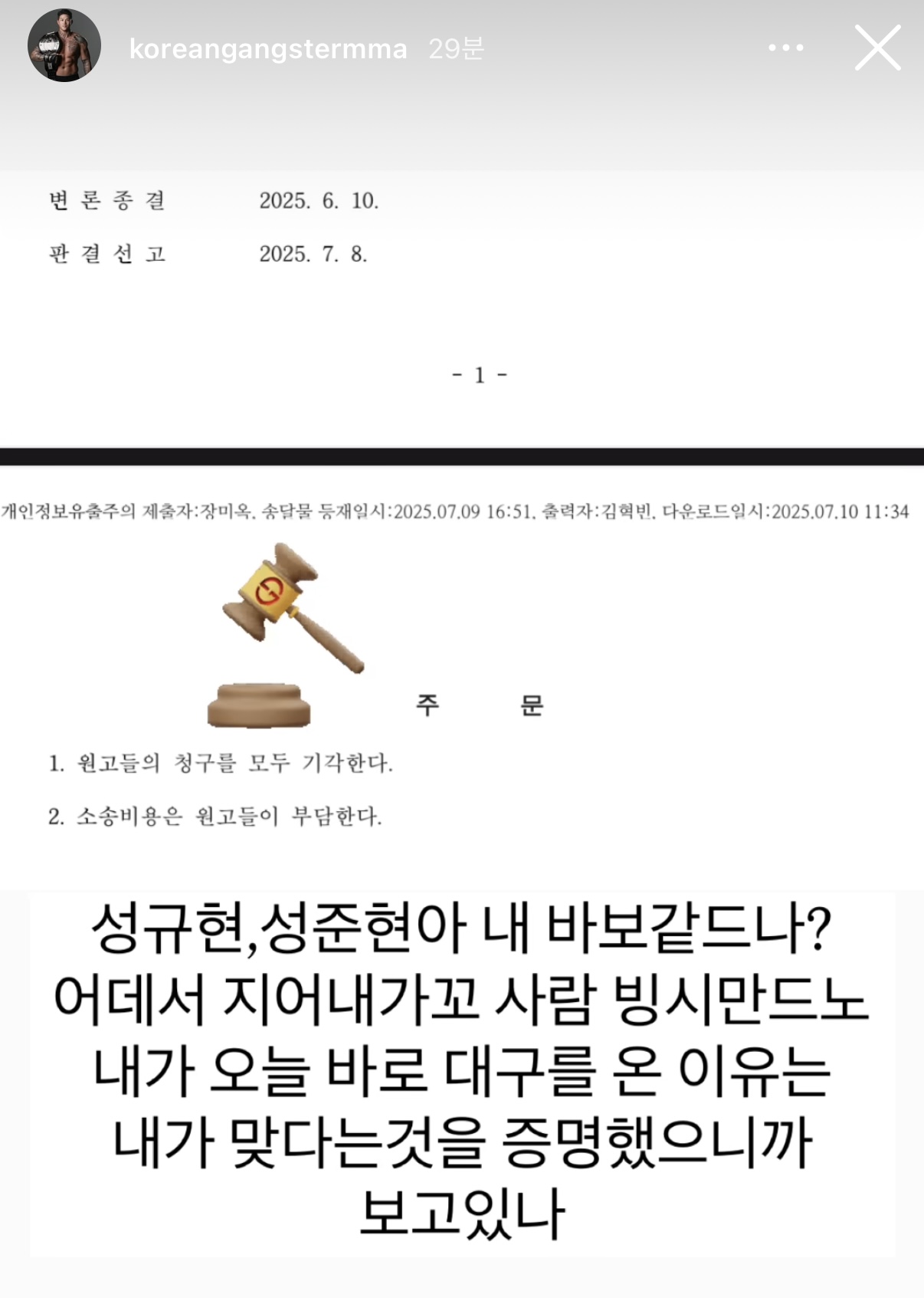 업로드된 이미지