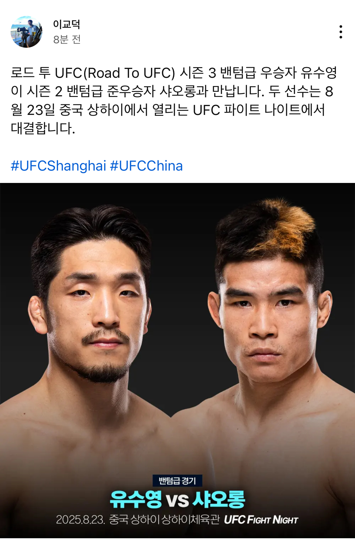 업로드된 이미지