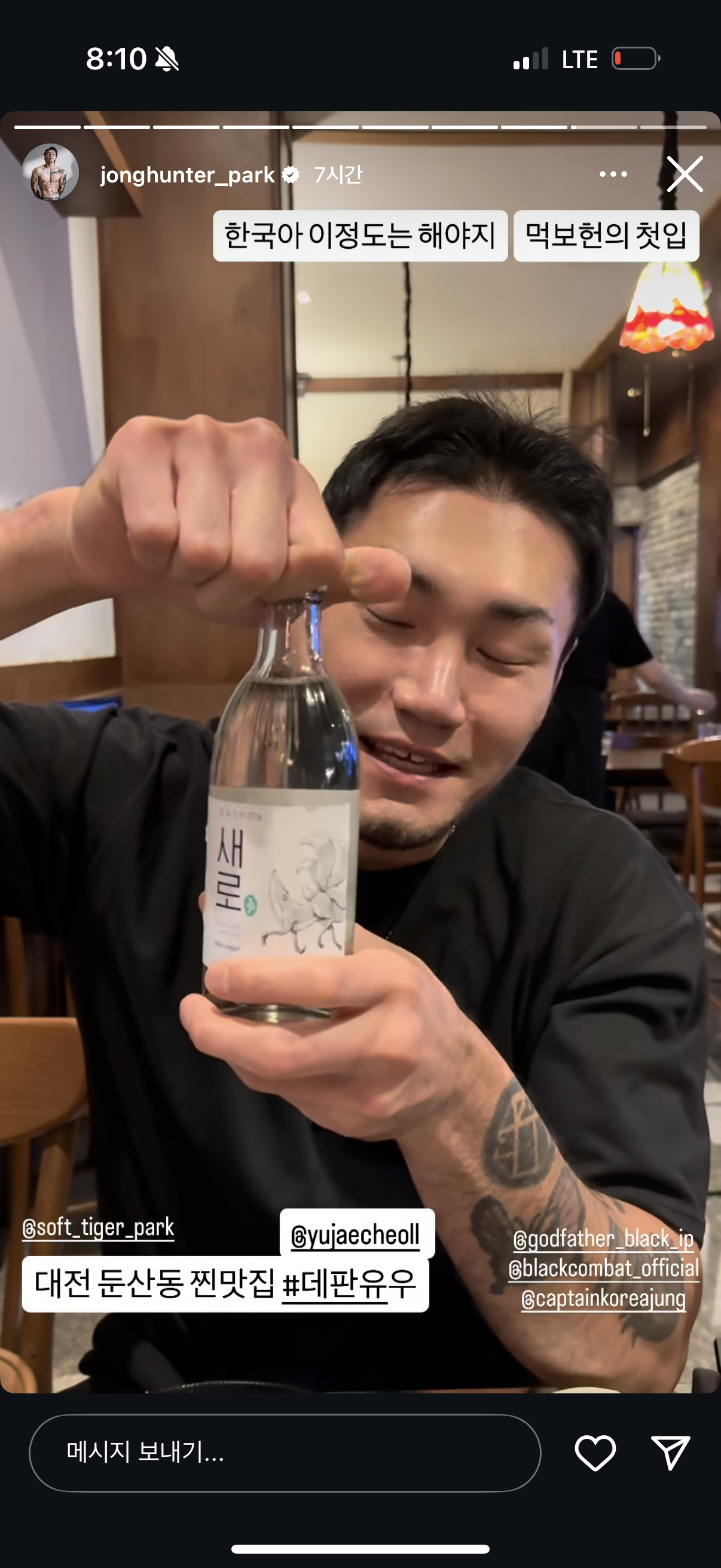 업로드된 이미지