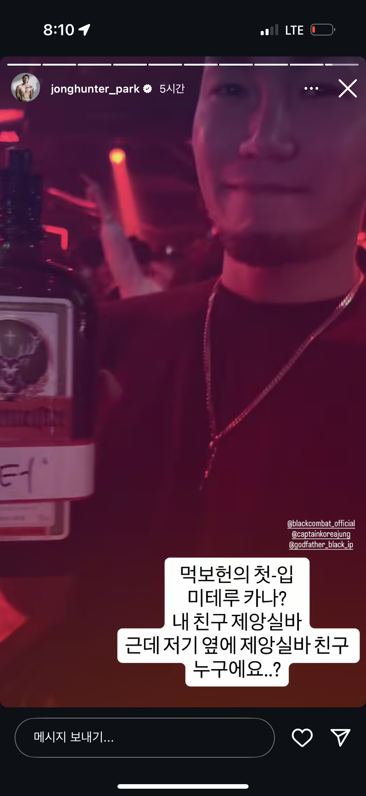 업로드된 이미지