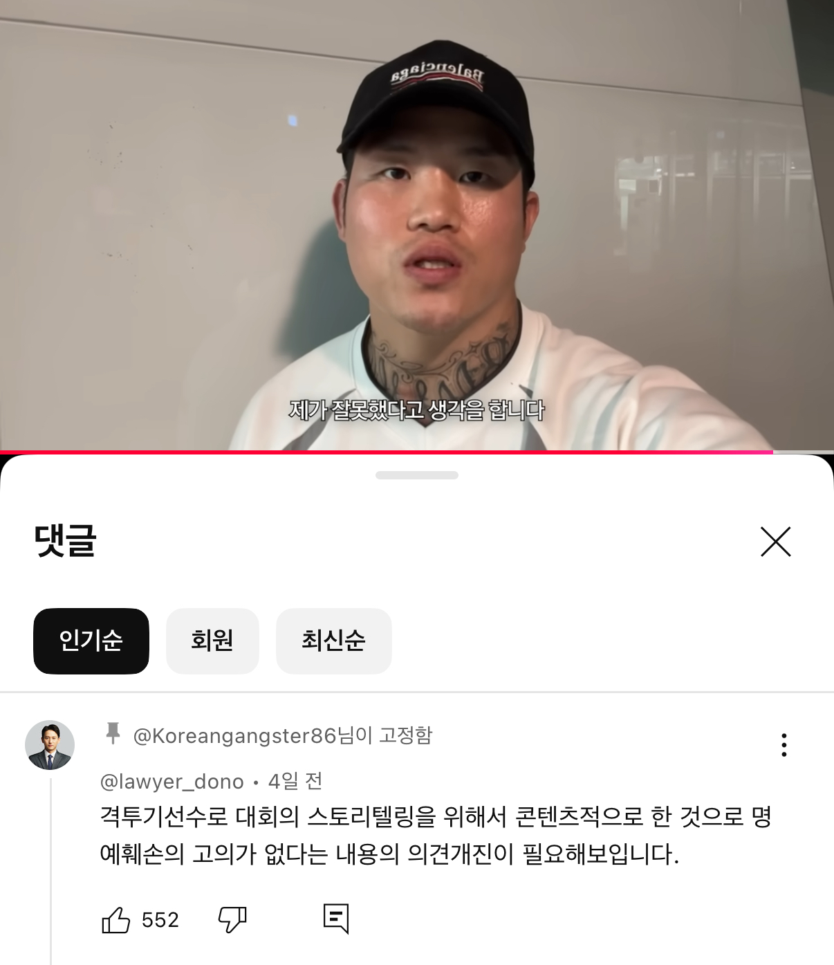 업로드된 이미지