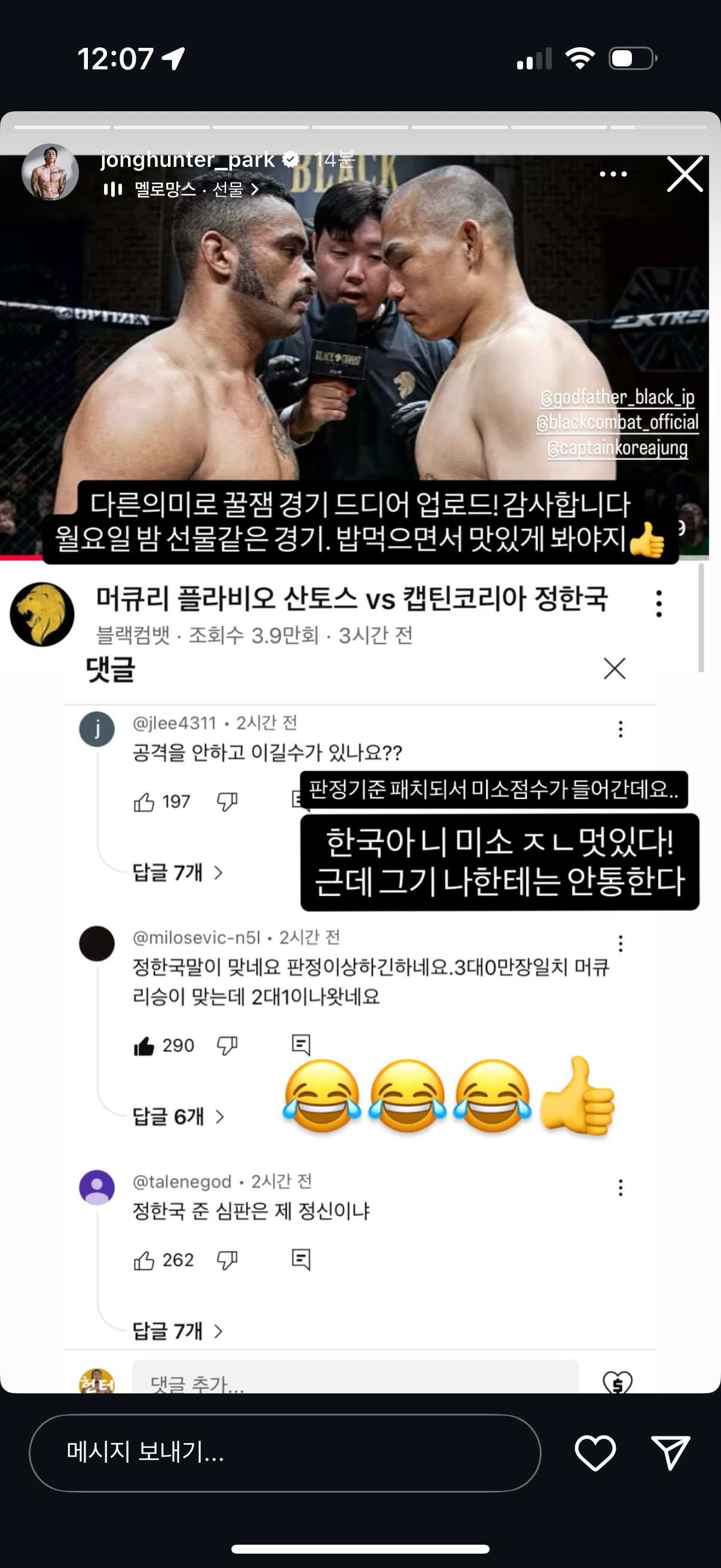 업로드된 이미지