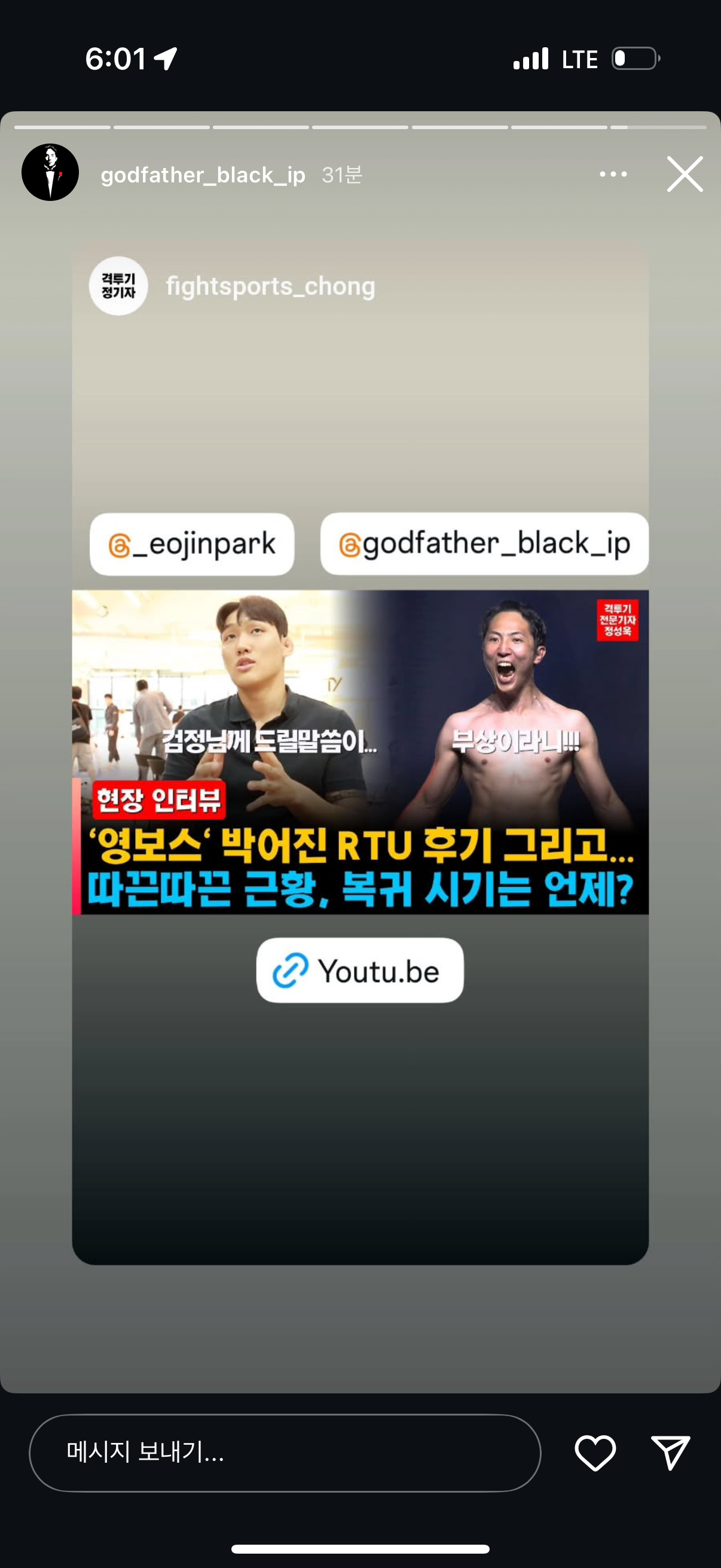 업로드된 이미지