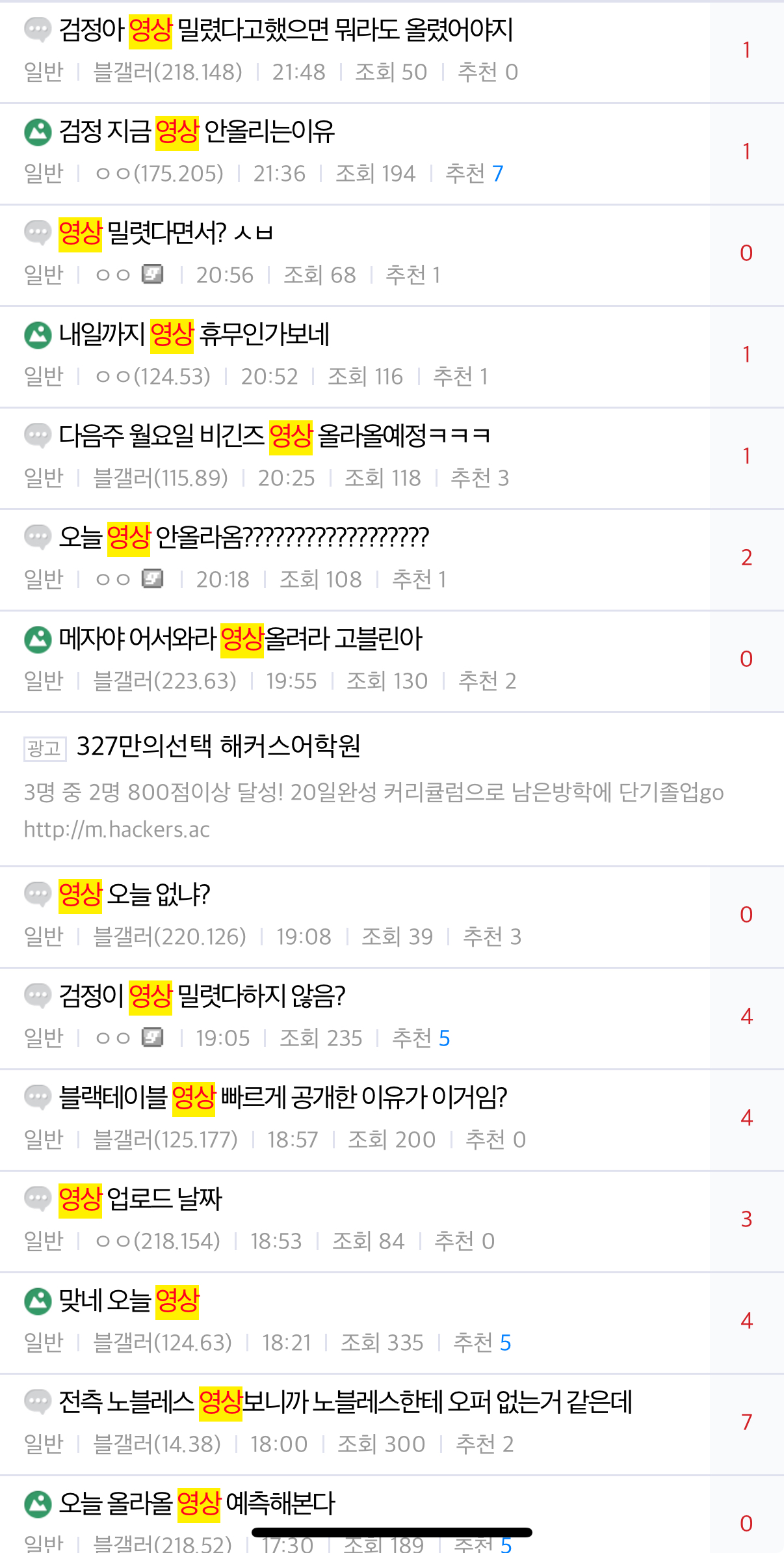 업로드된 이미지