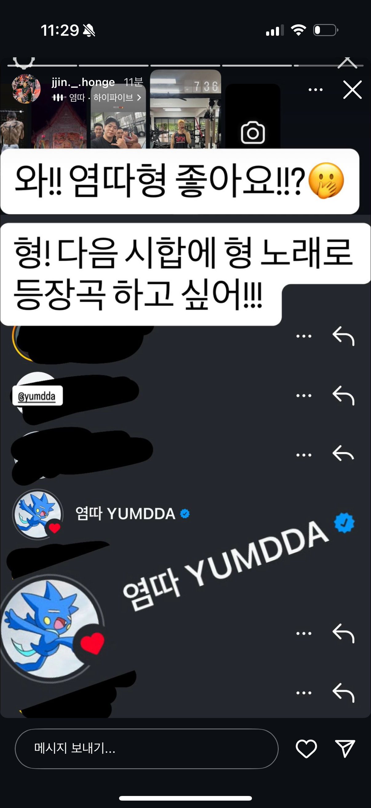 업로드된 이미지