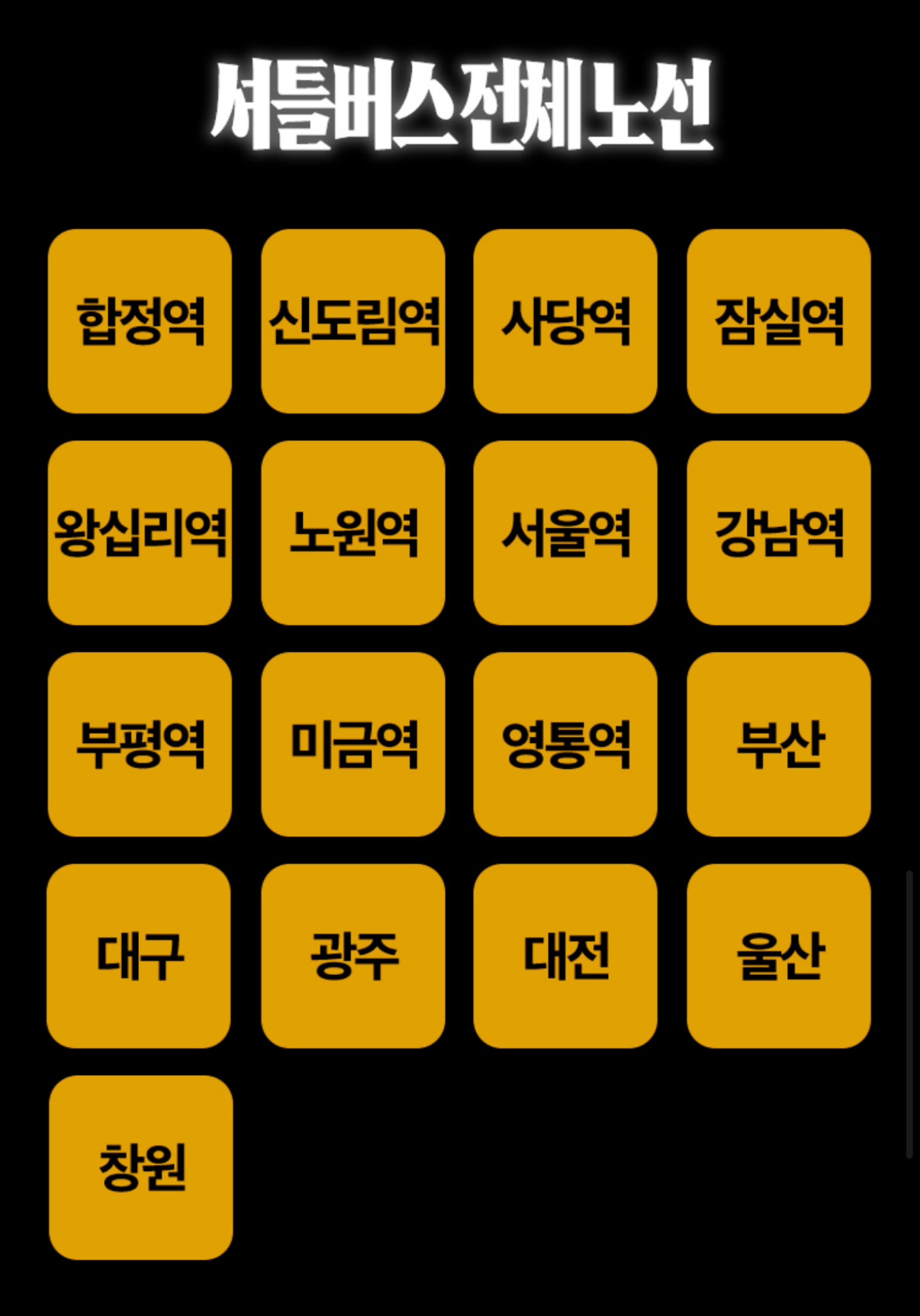 업로드된 이미지