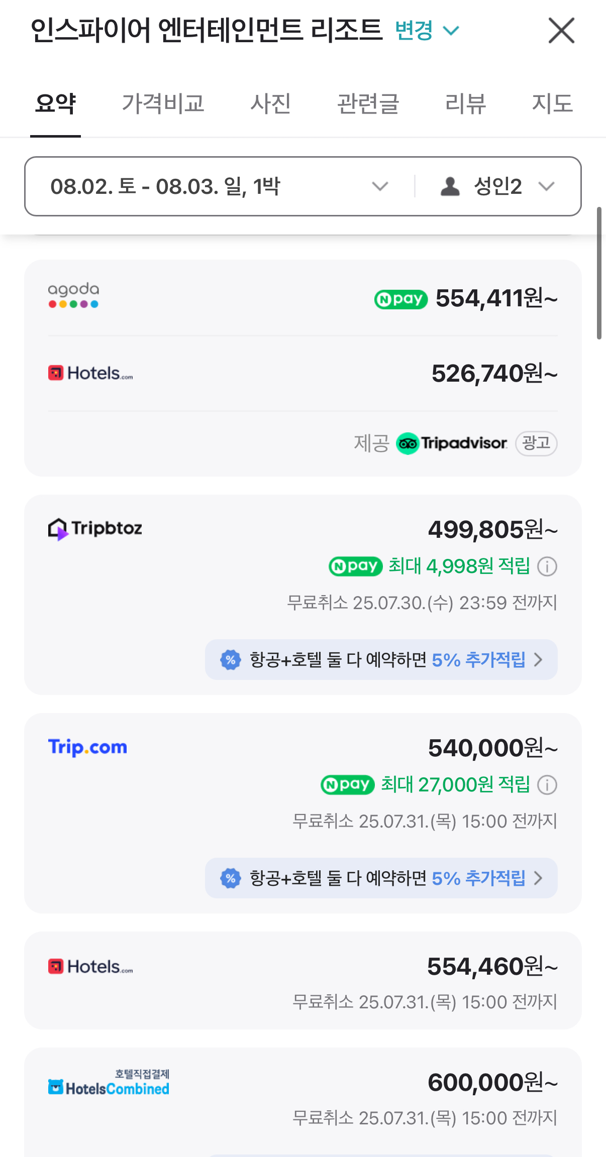 업로드된 이미지