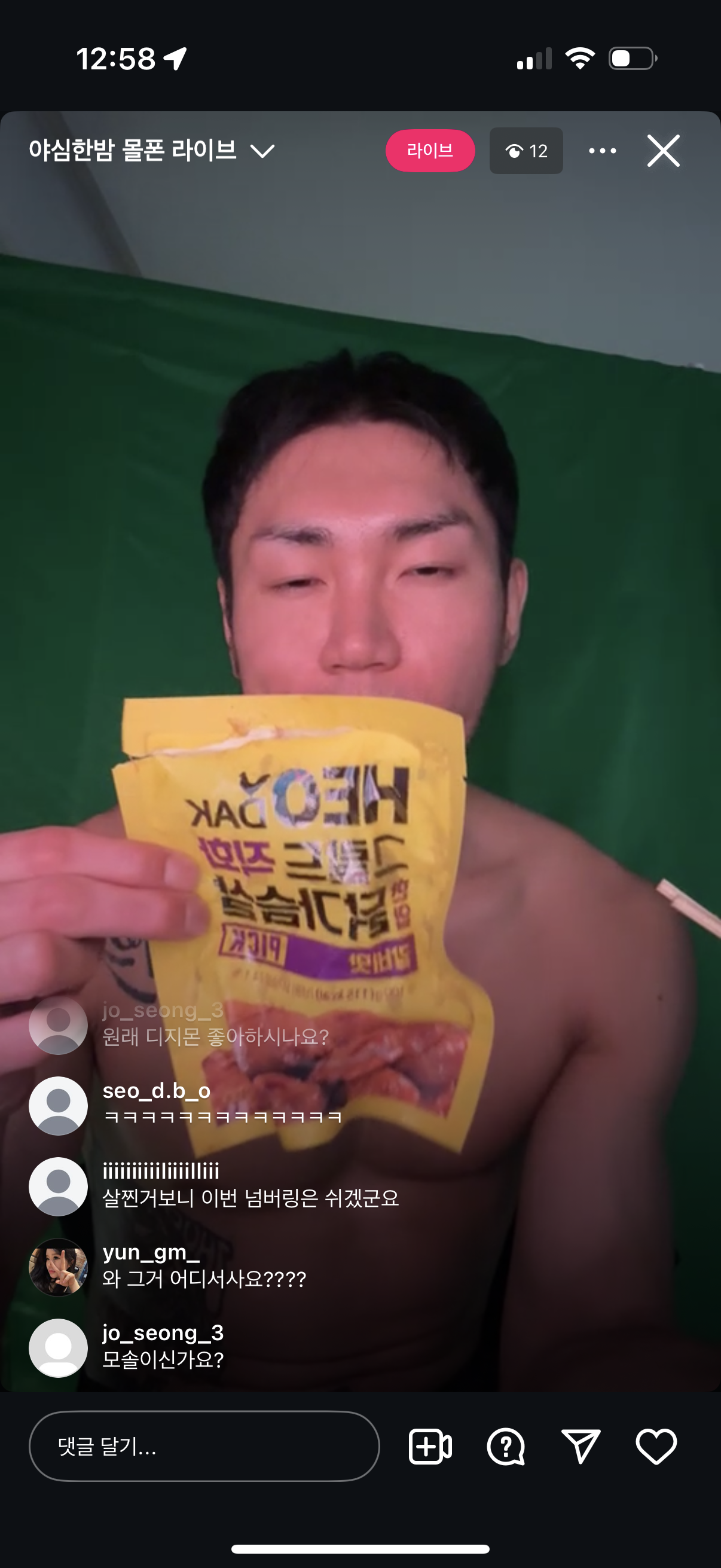 업로드된 이미지