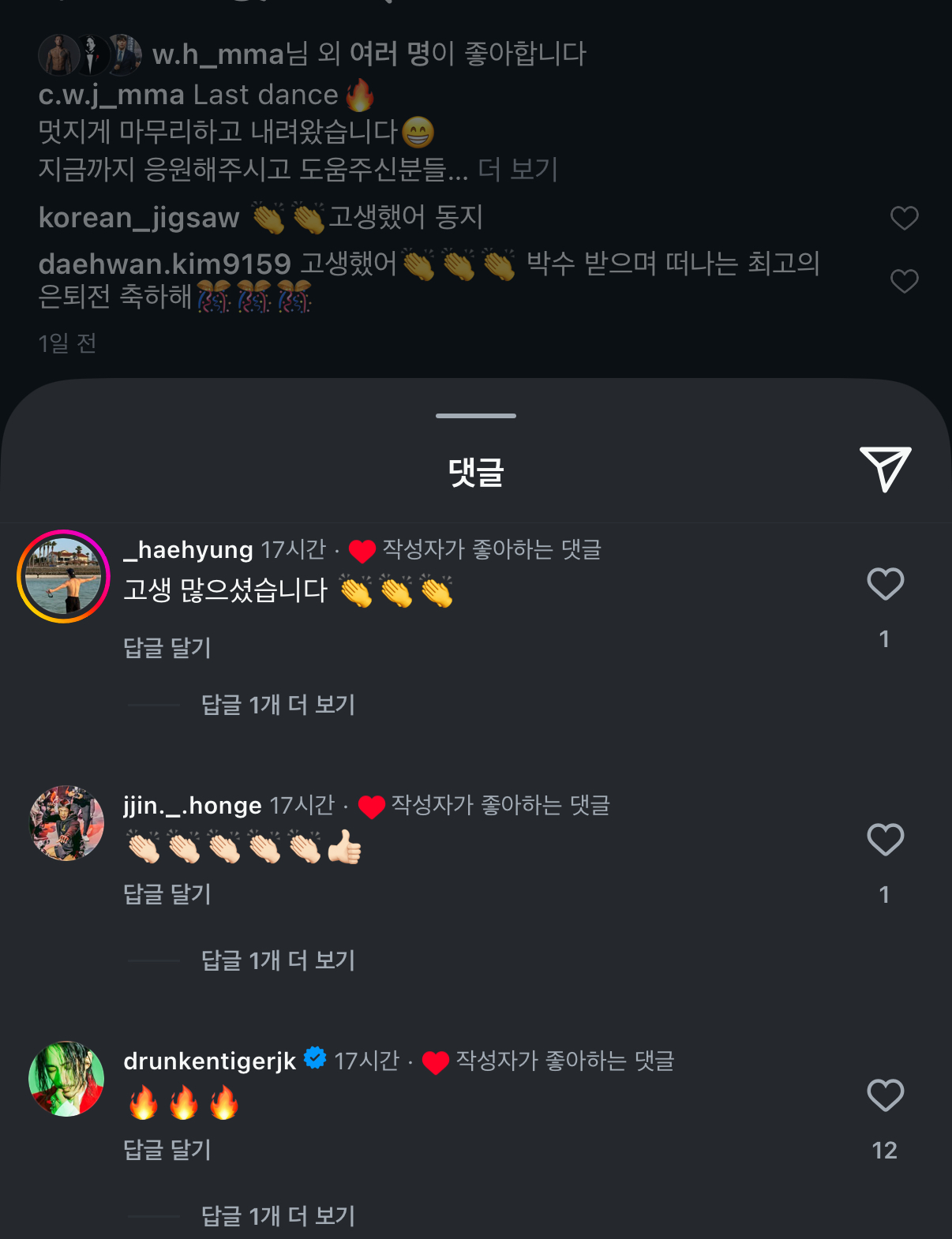 업로드된 이미지