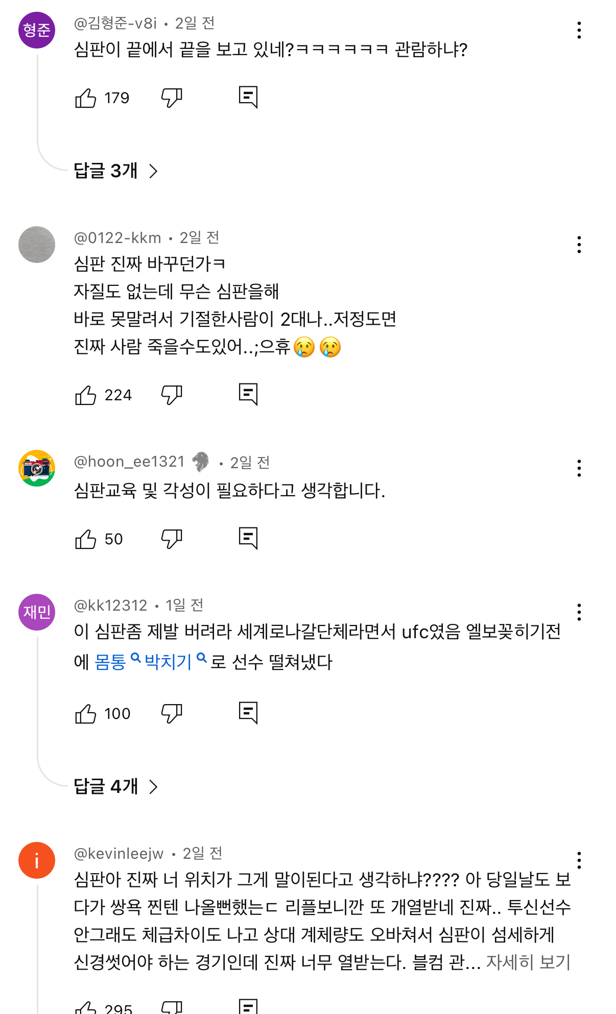 업로드된 이미지