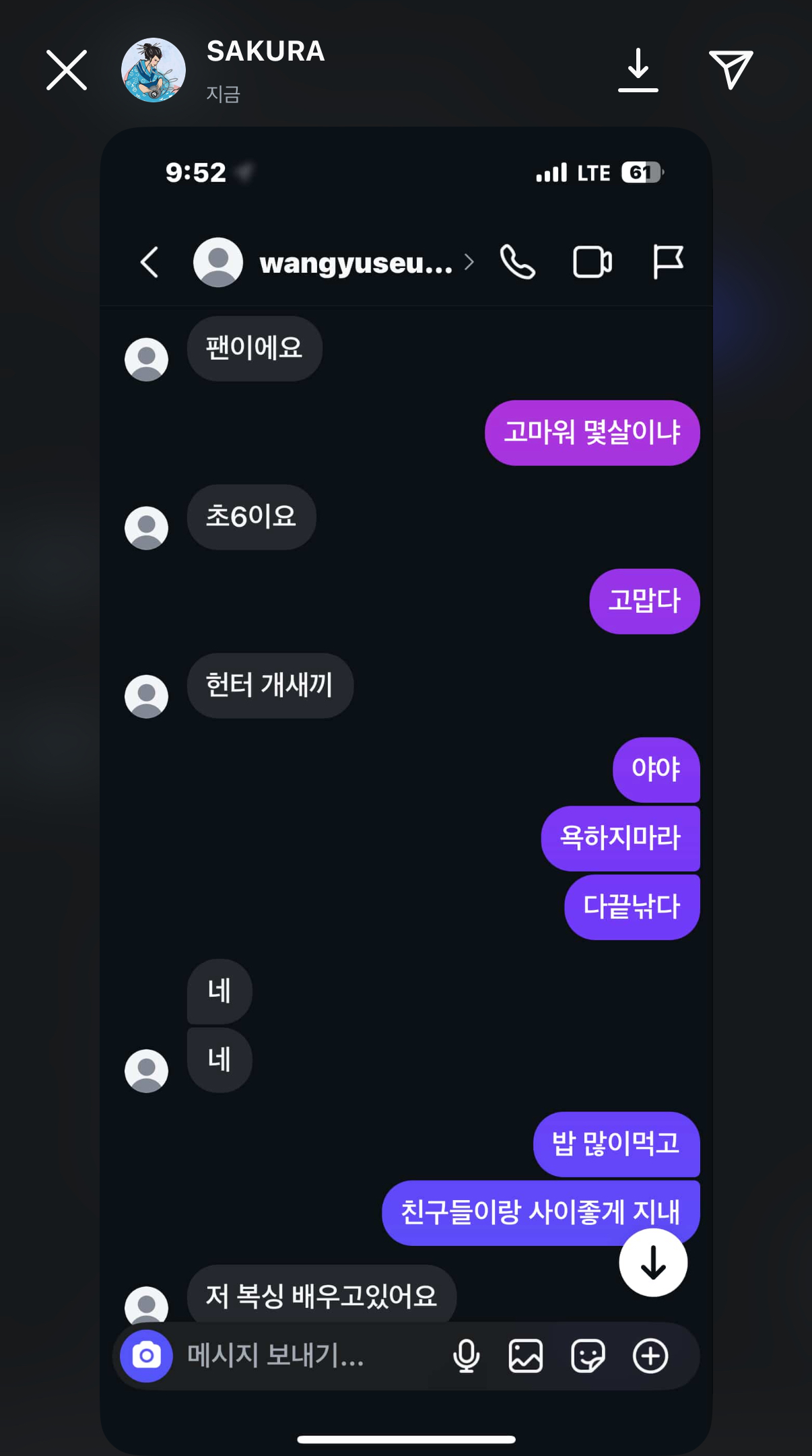 업로드된 이미지