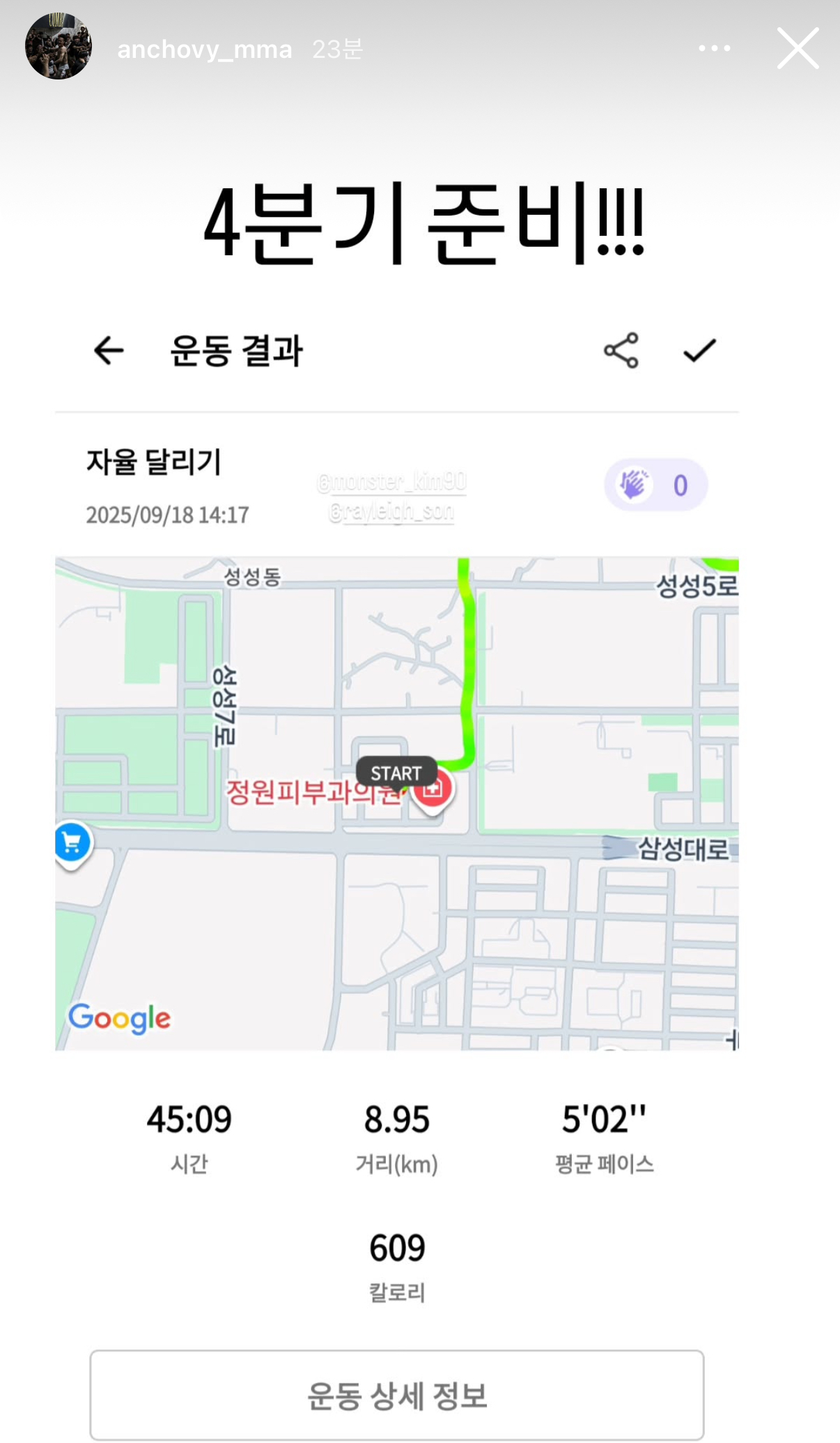 업로드된 이미지