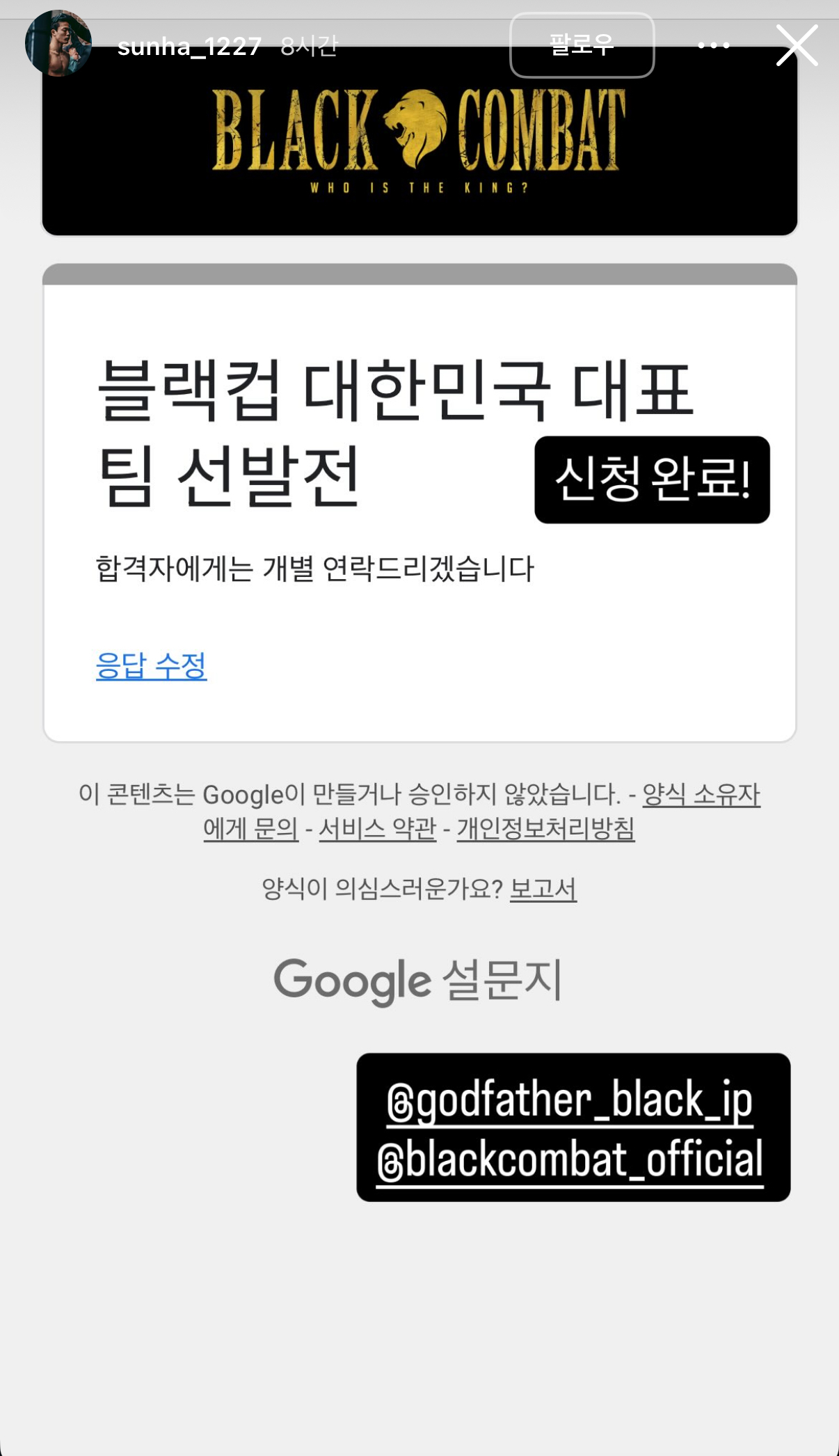 업로드된 이미지