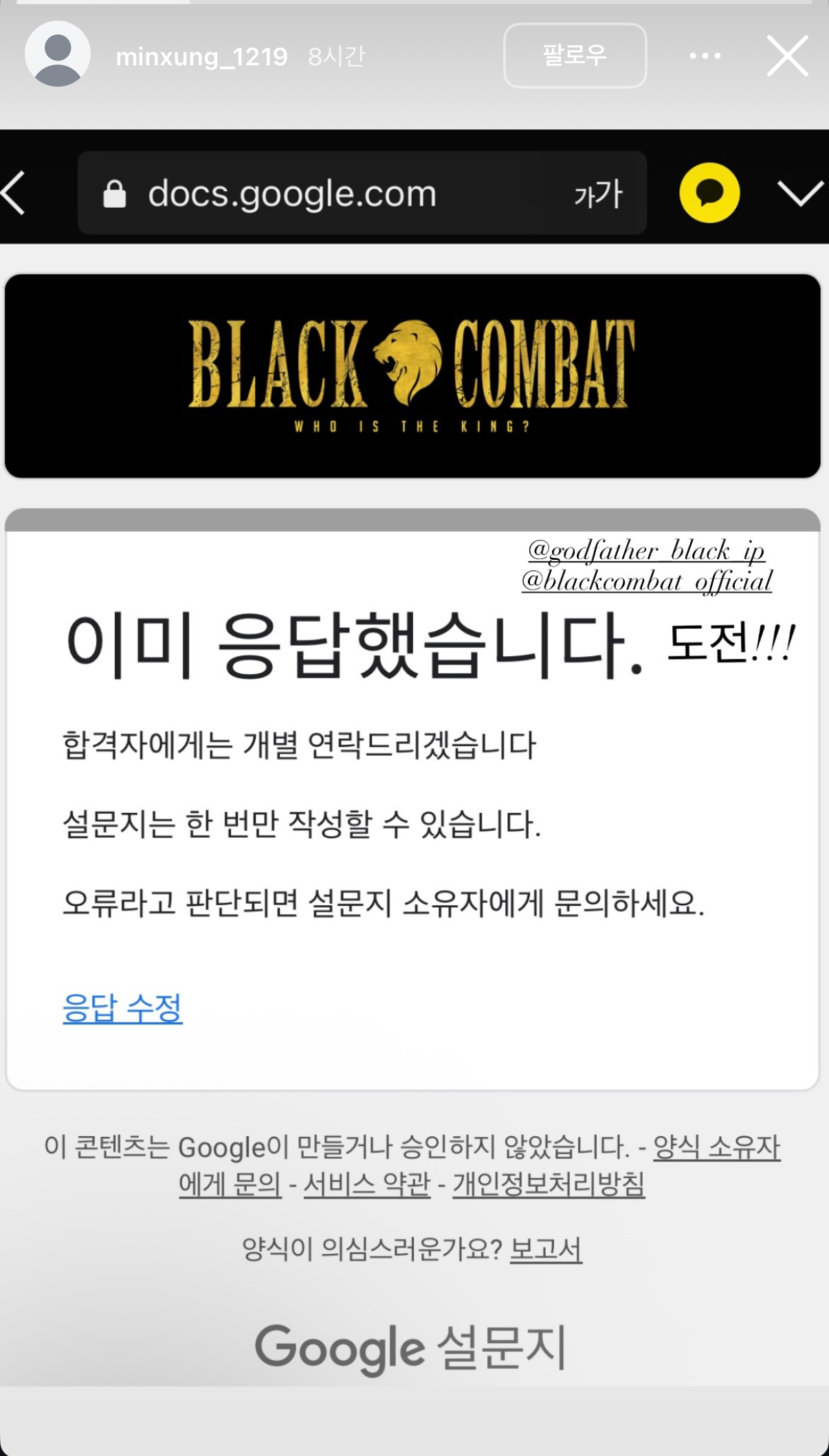 업로드된 이미지