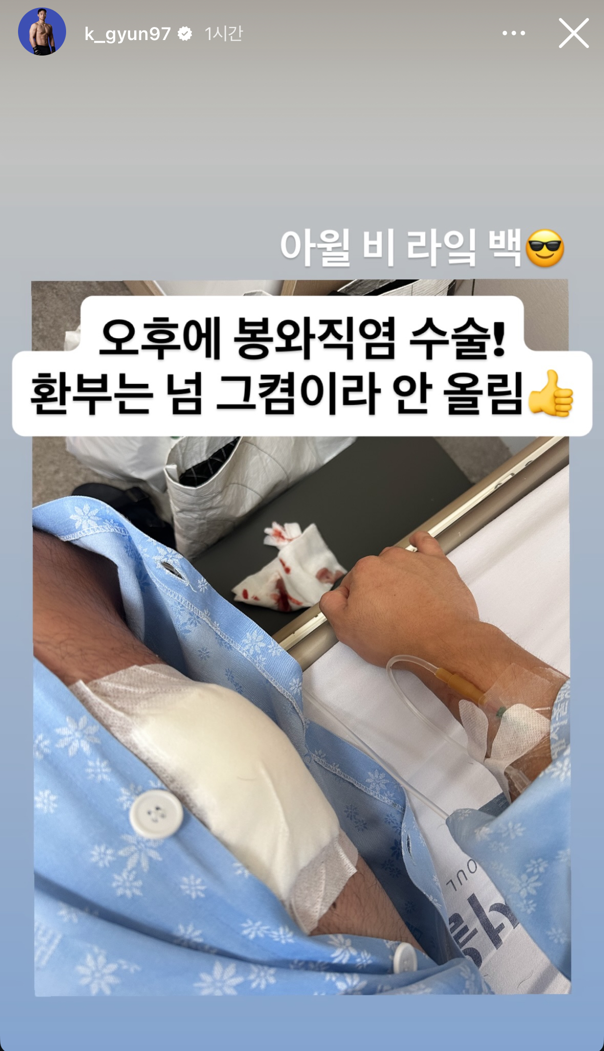 업로드된 이미지