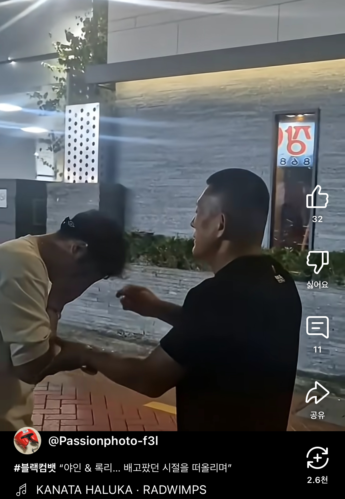 업로드된 이미지