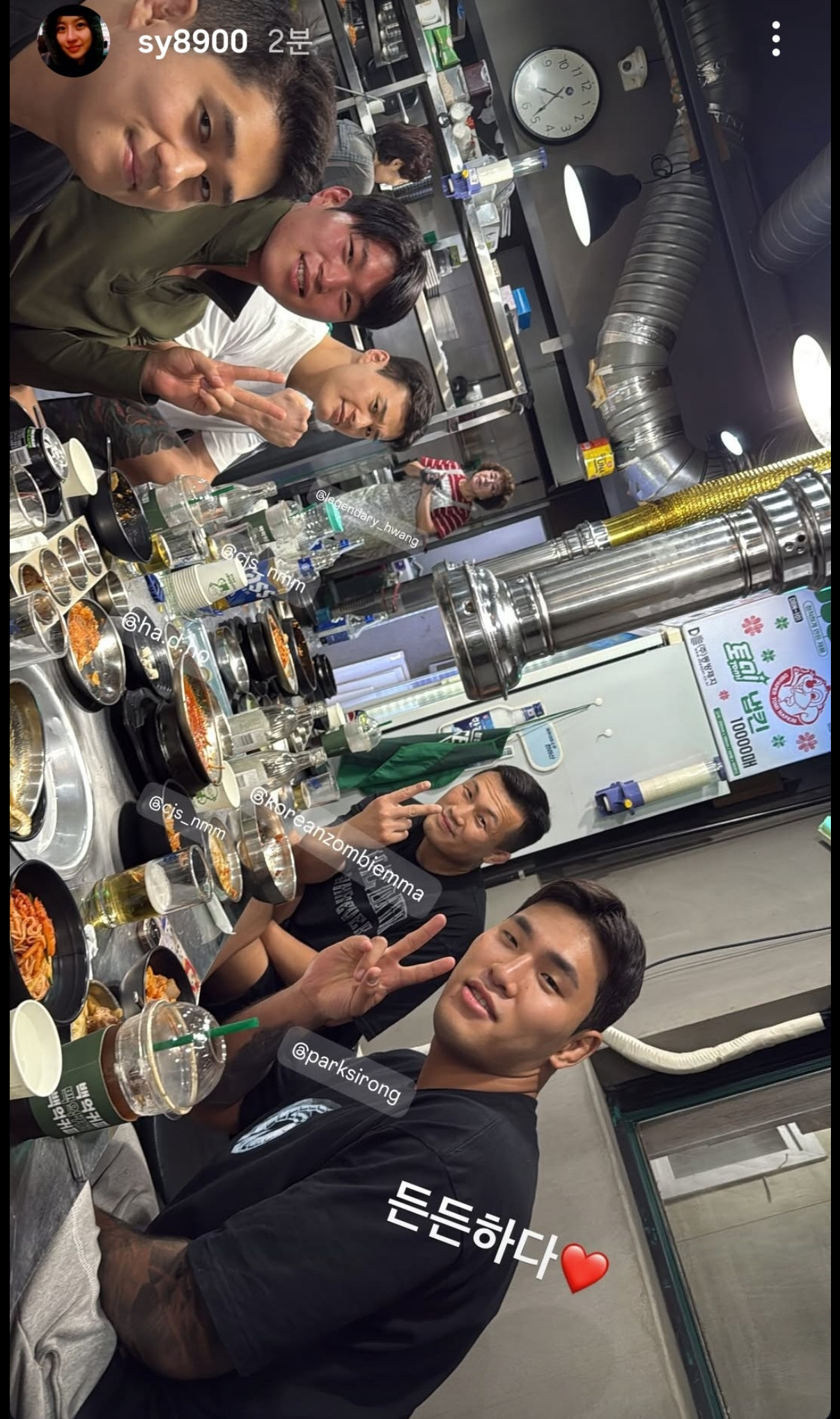 업로드된 이미지