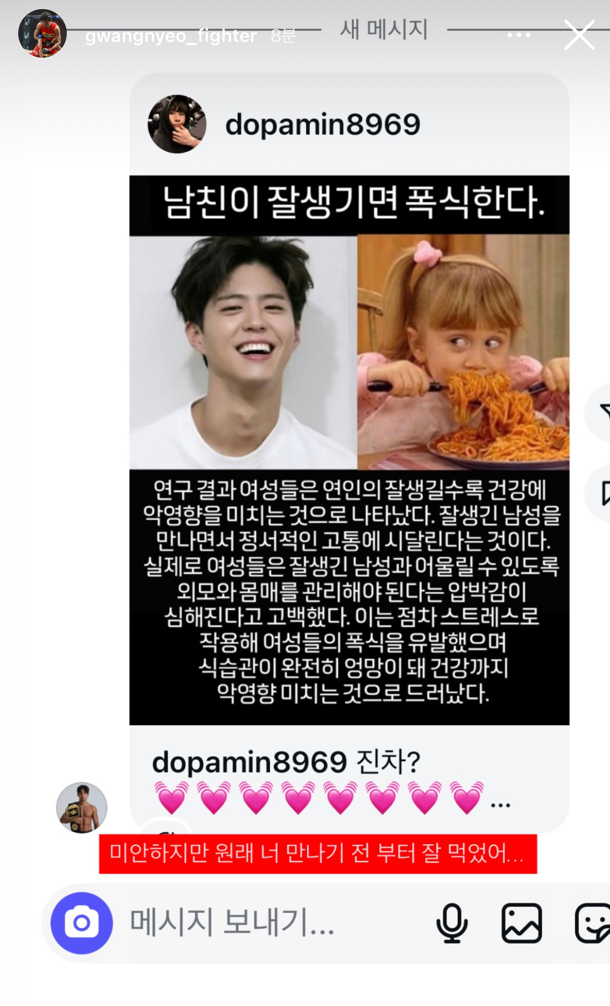 업로드된 이미지