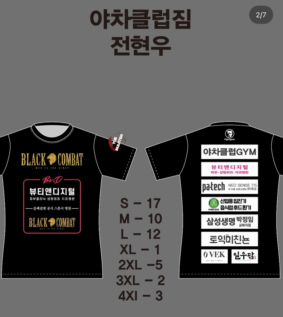 업로드된 이미지