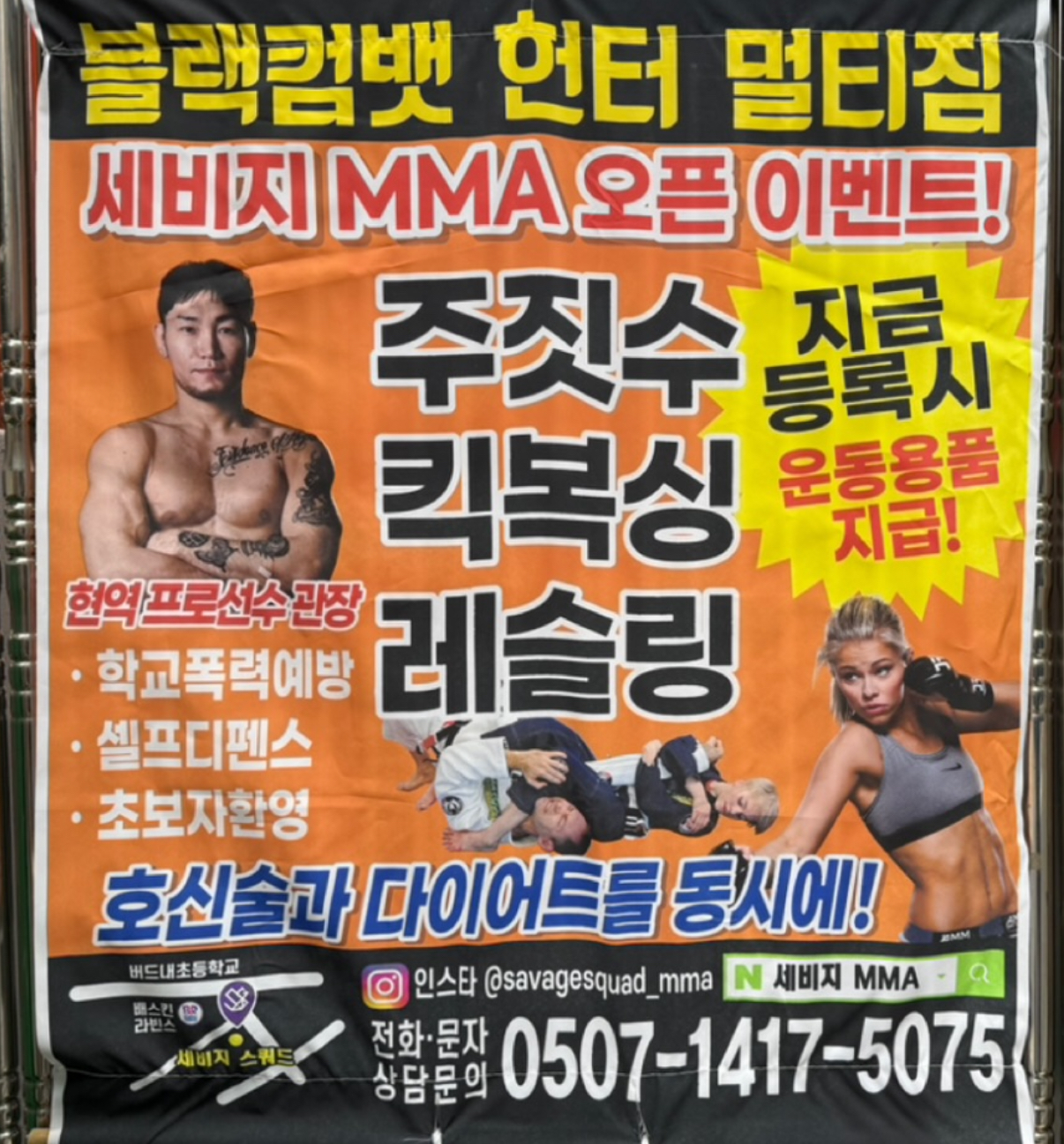 업로드된 이미지