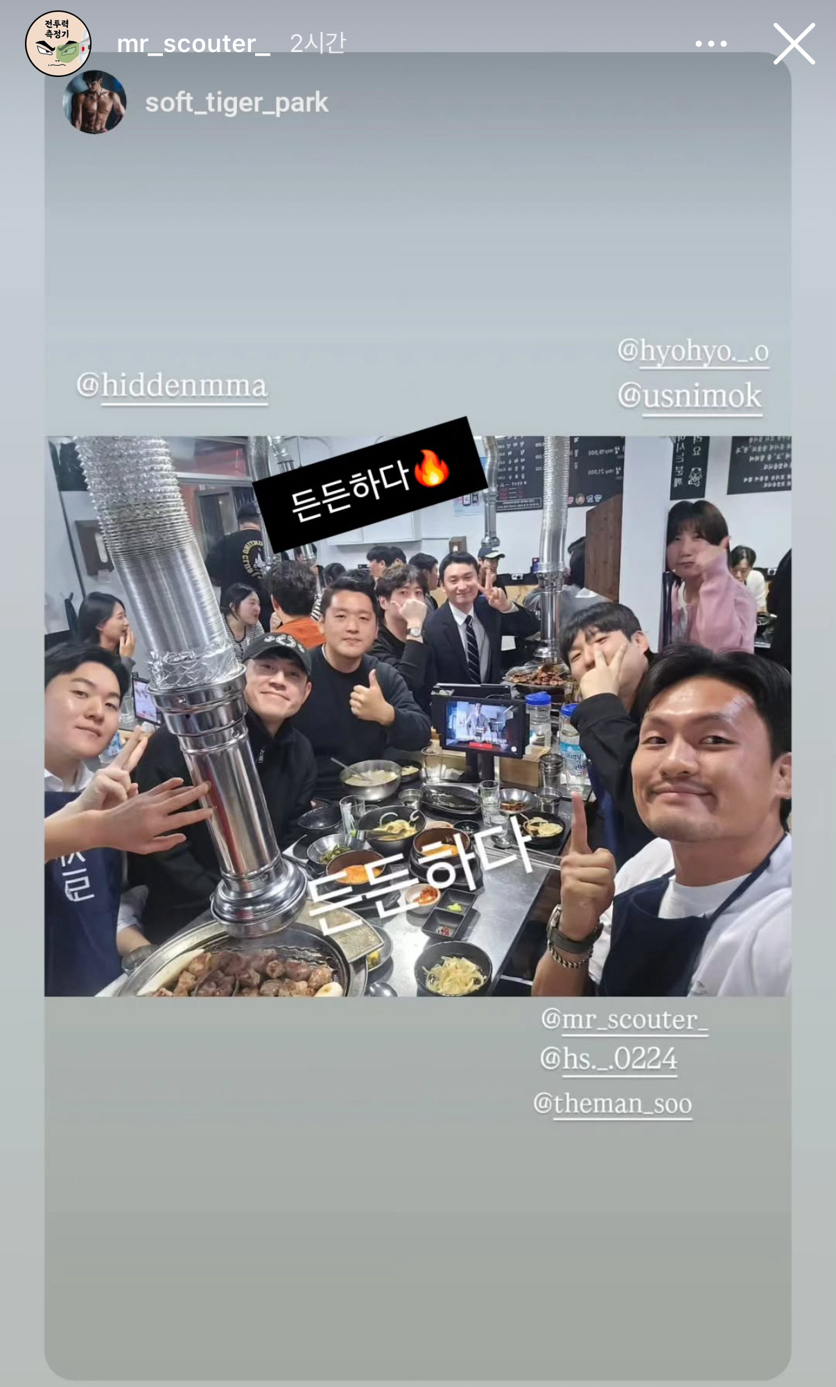 업로드된 이미지