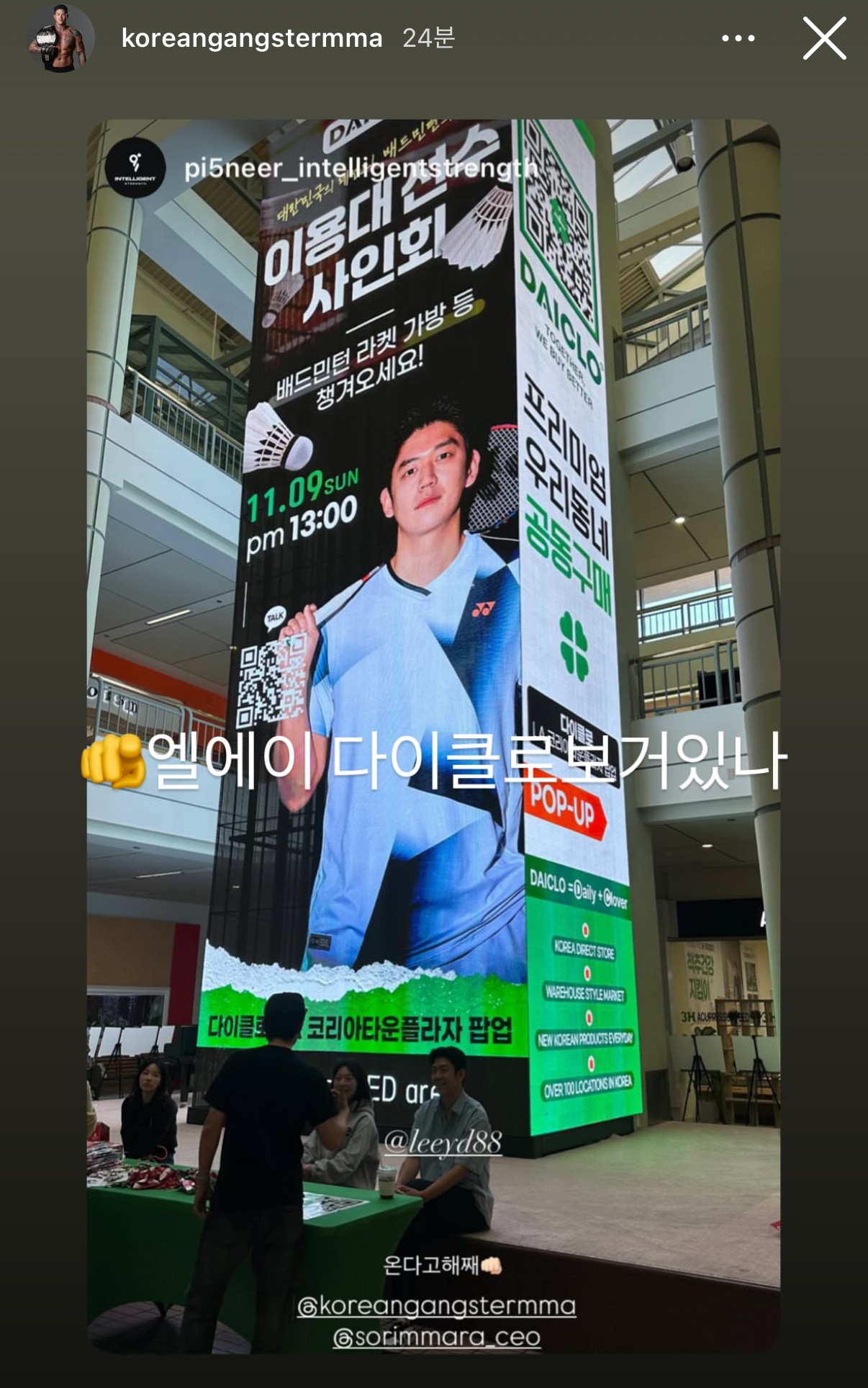 업로드된 이미지