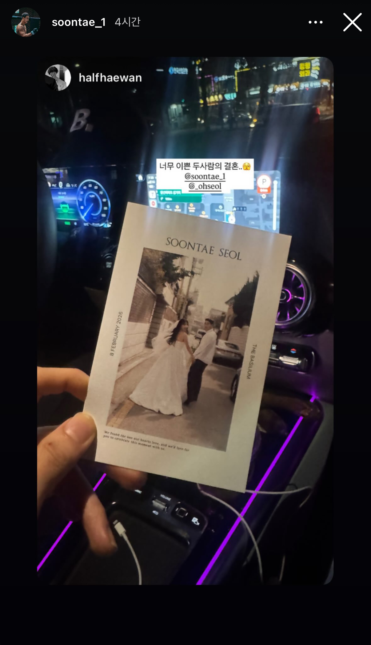 업로드된 이미지