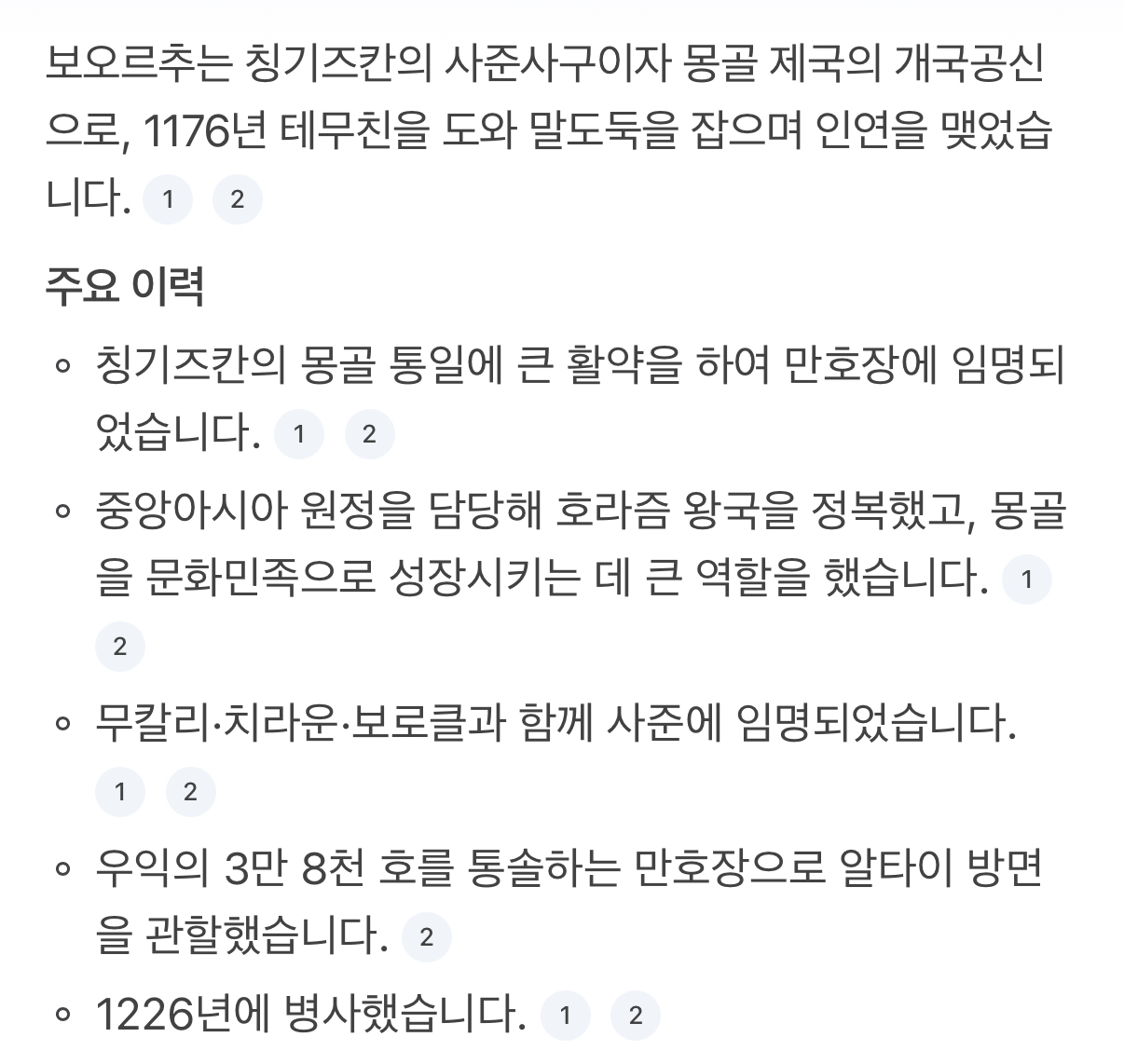 업로드된 이미지