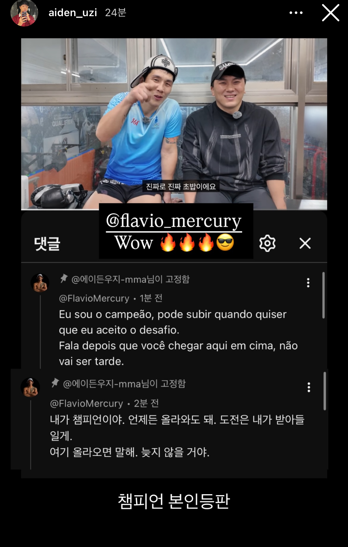 업로드된 이미지