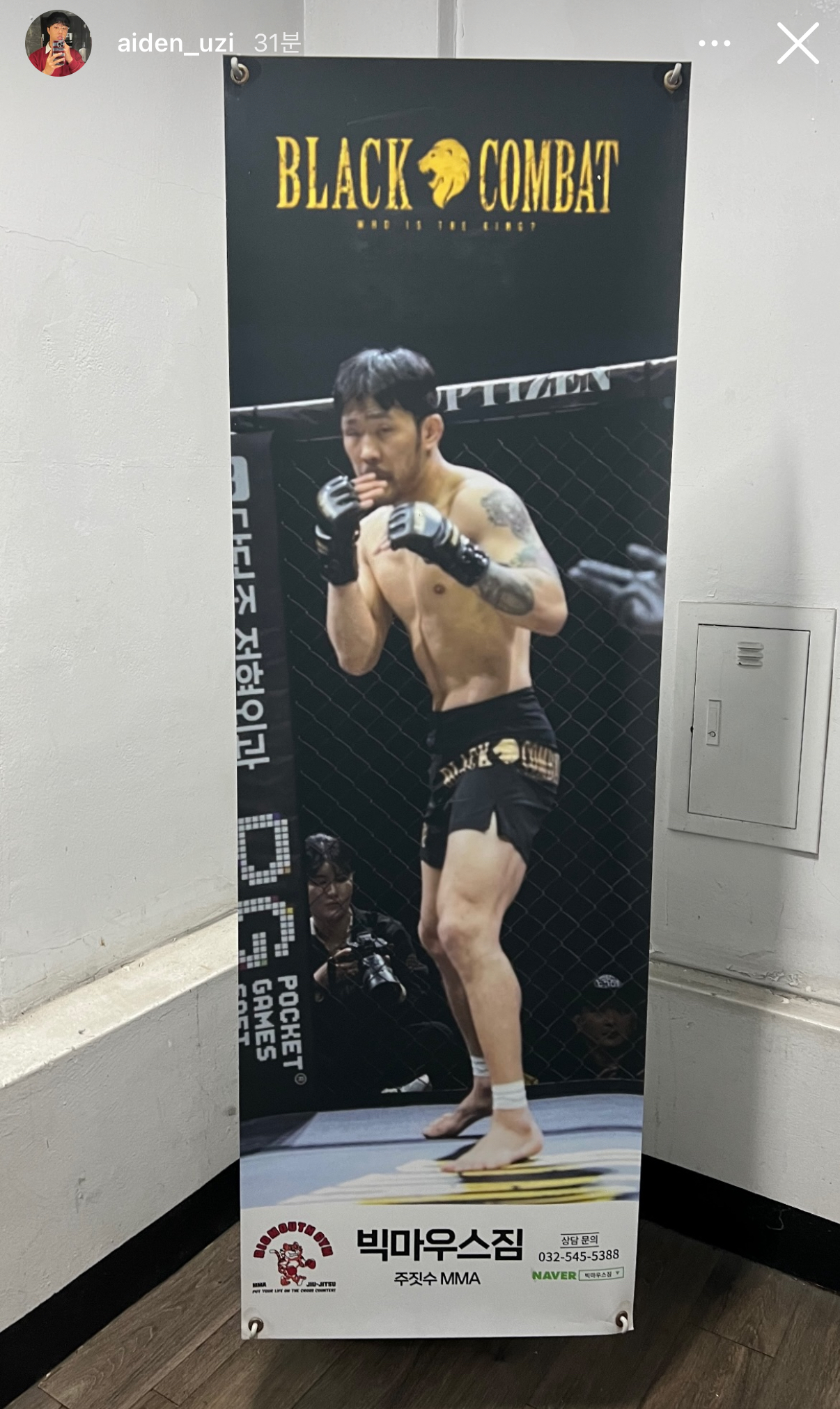 업로드된 이미지