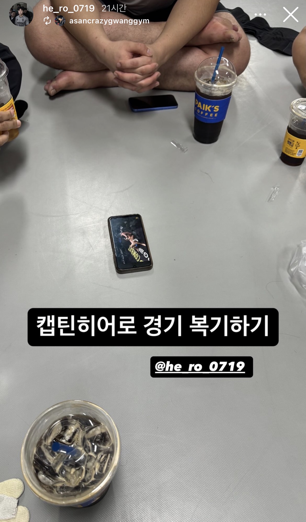 업로드된 이미지