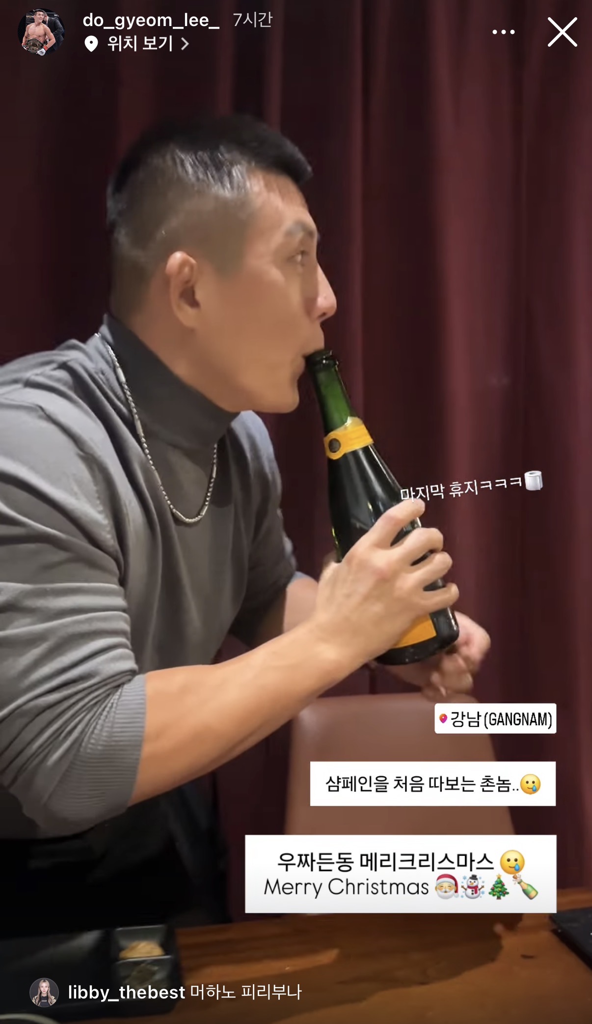 업로드된 이미지