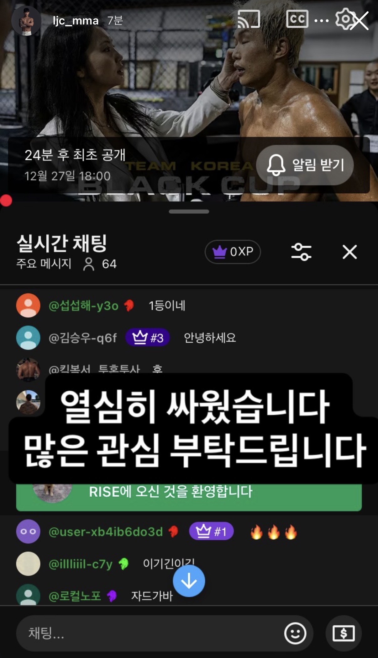 업로드된 이미지