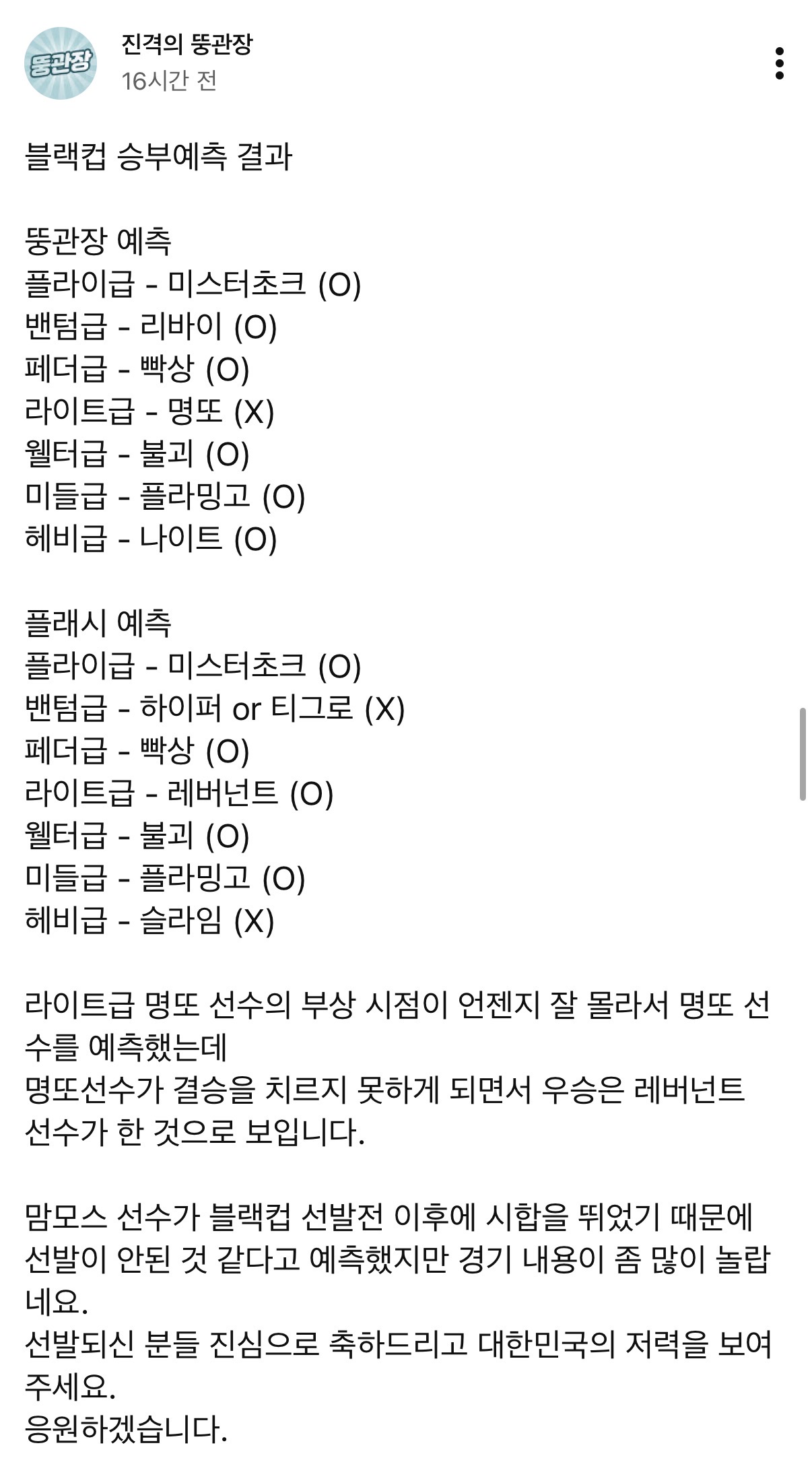 업로드된 이미지