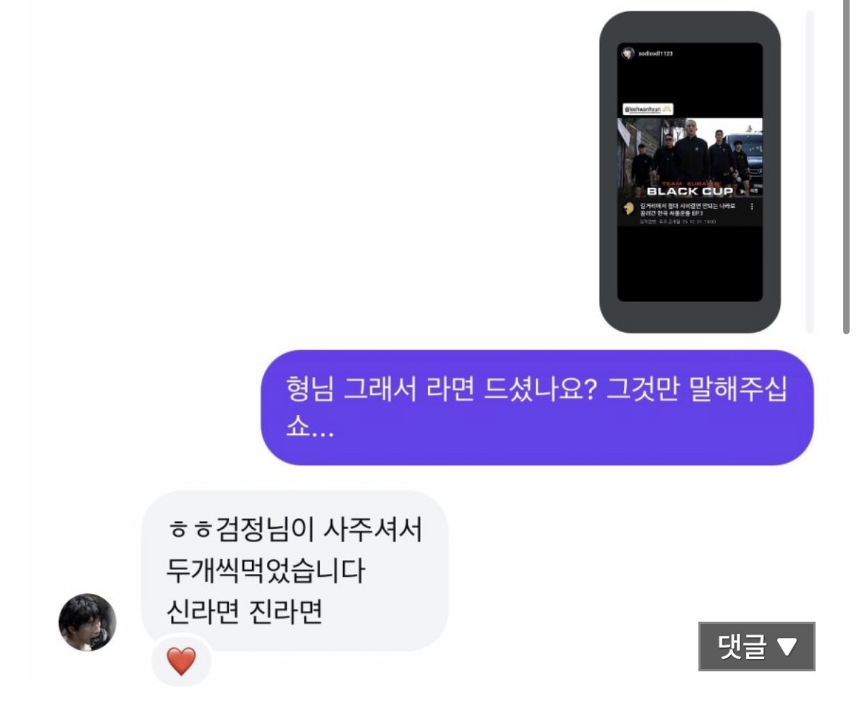 업로드된 이미지