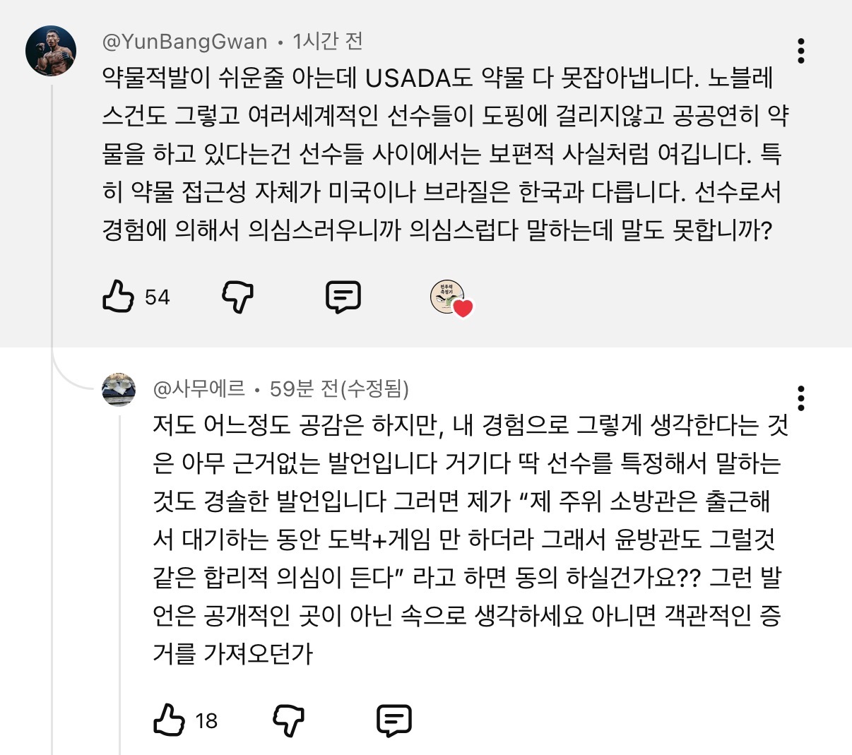 업로드된 이미지