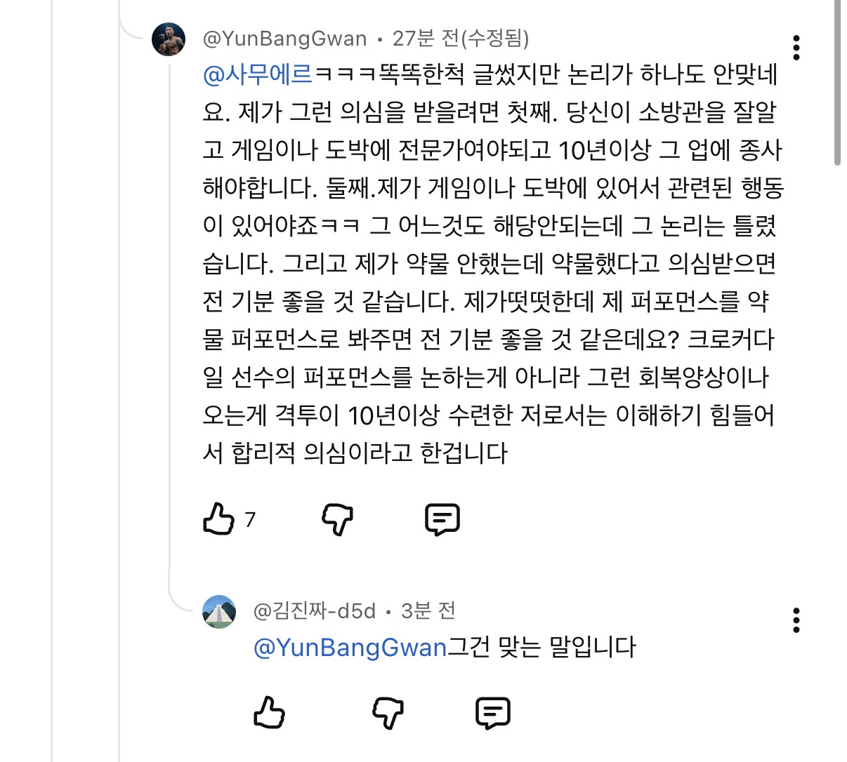 업로드된 이미지
