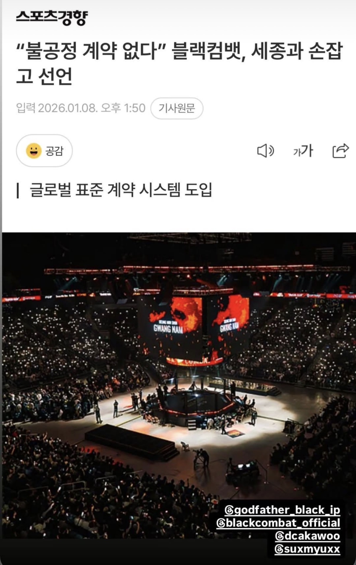 업로드된 이미지