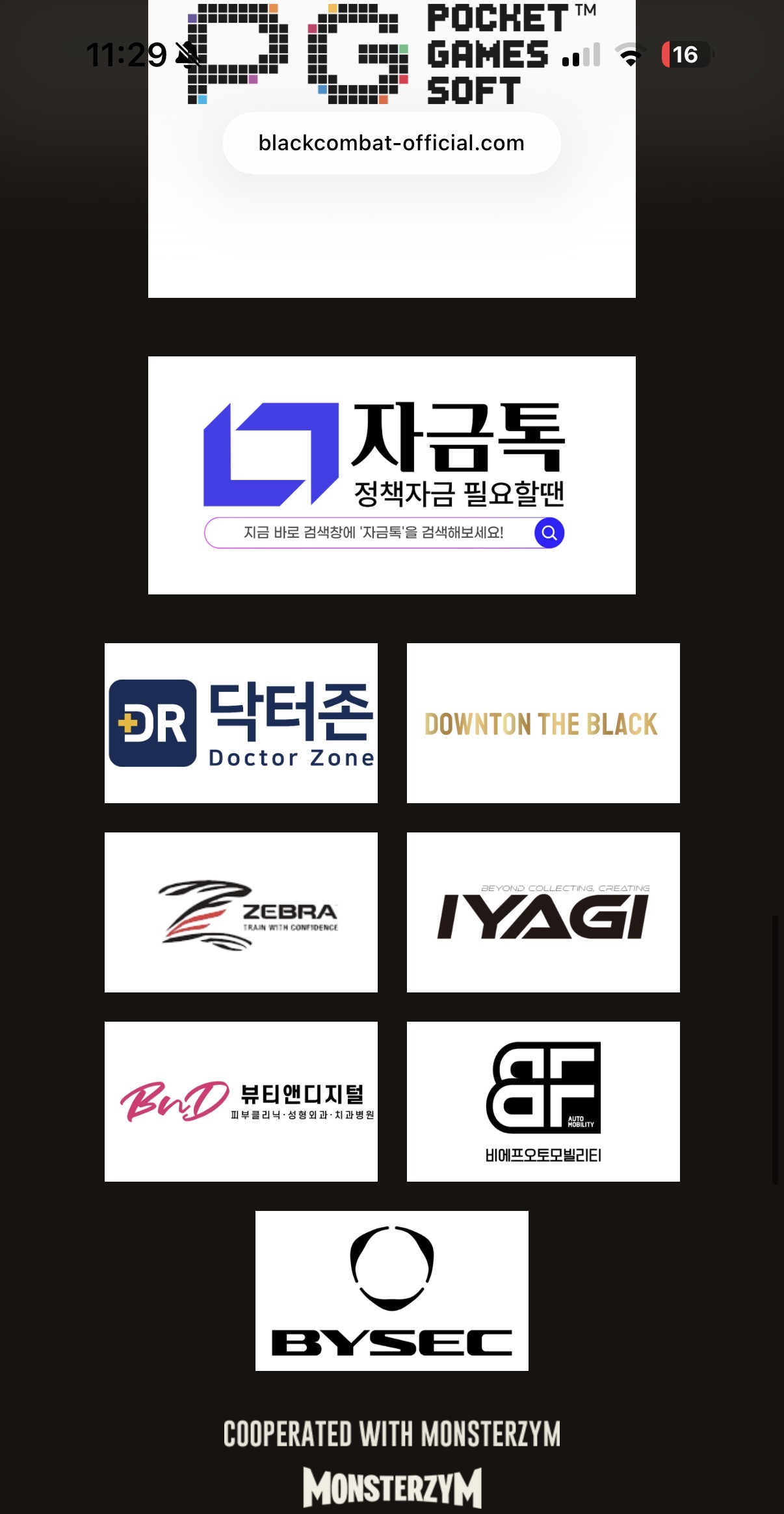 업로드된 이미지