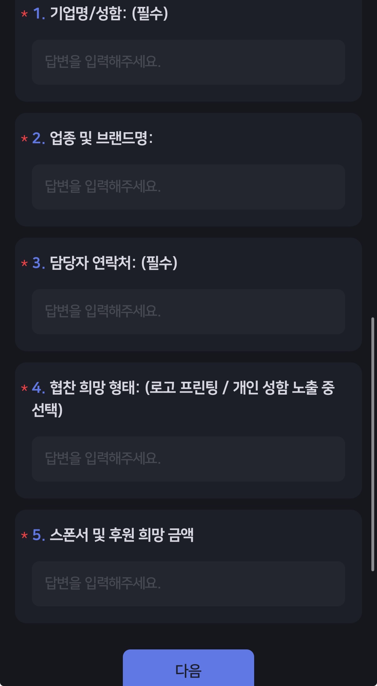 업로드된 이미지