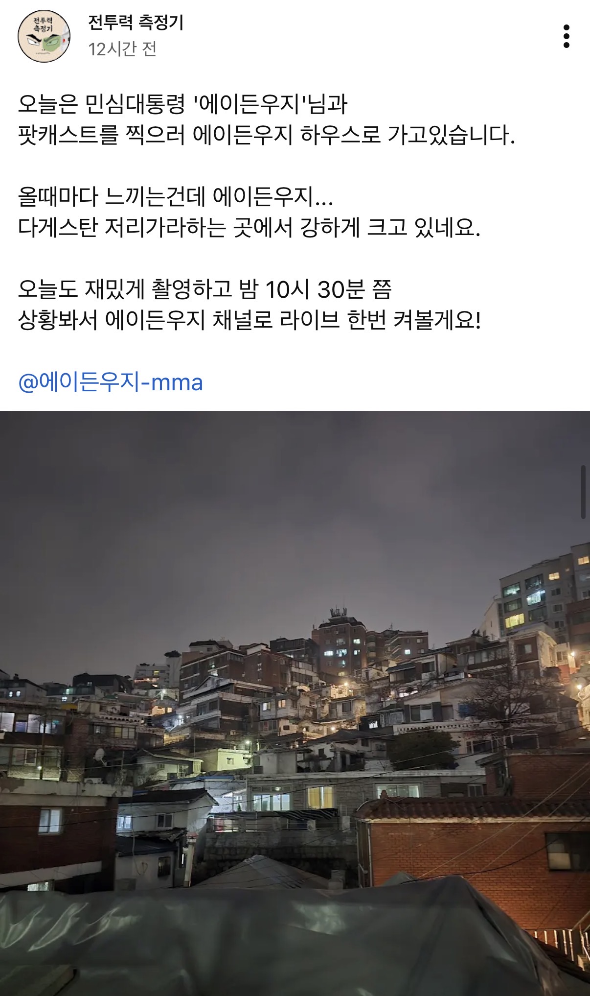 업로드된 이미지