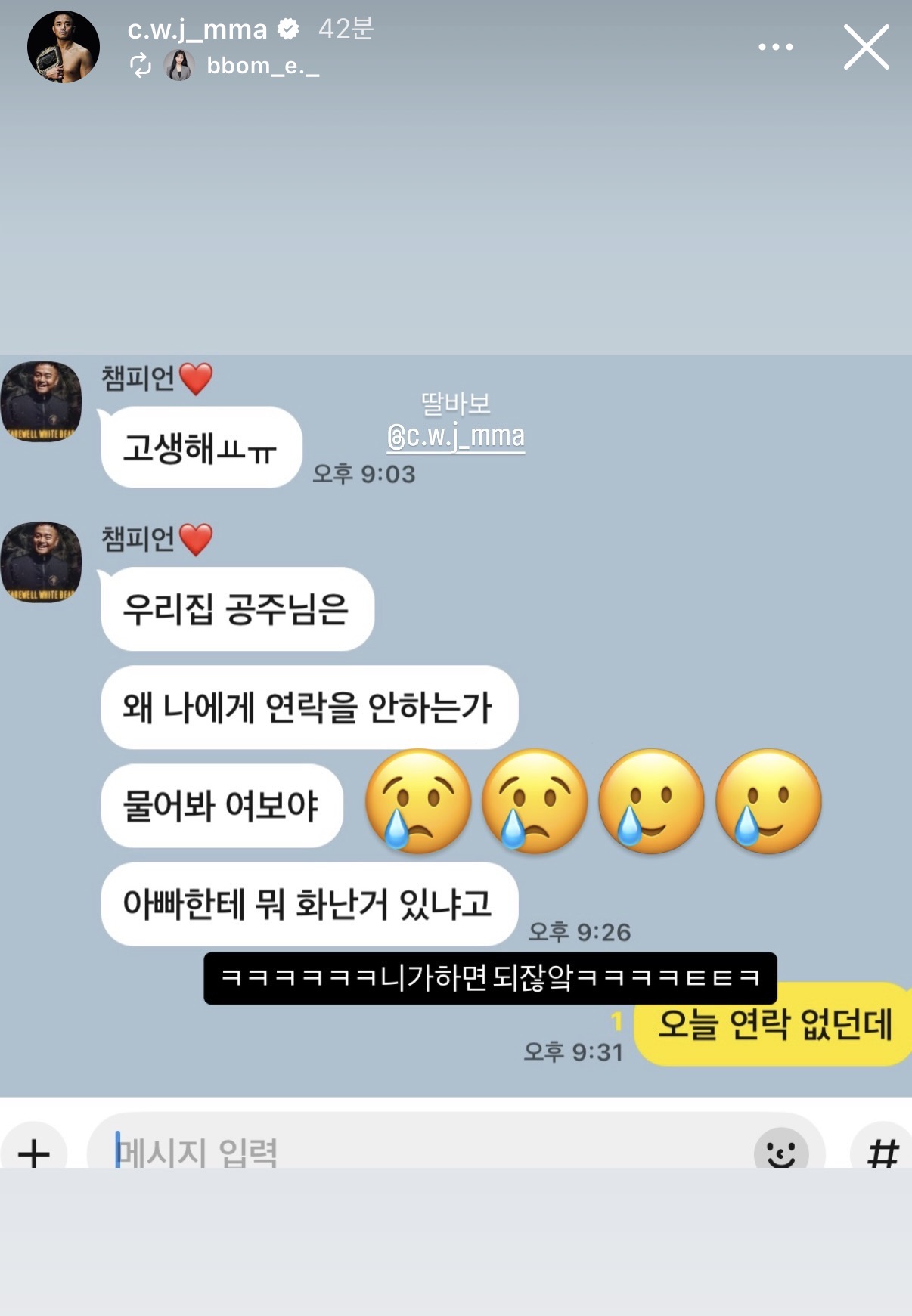 업로드된 이미지