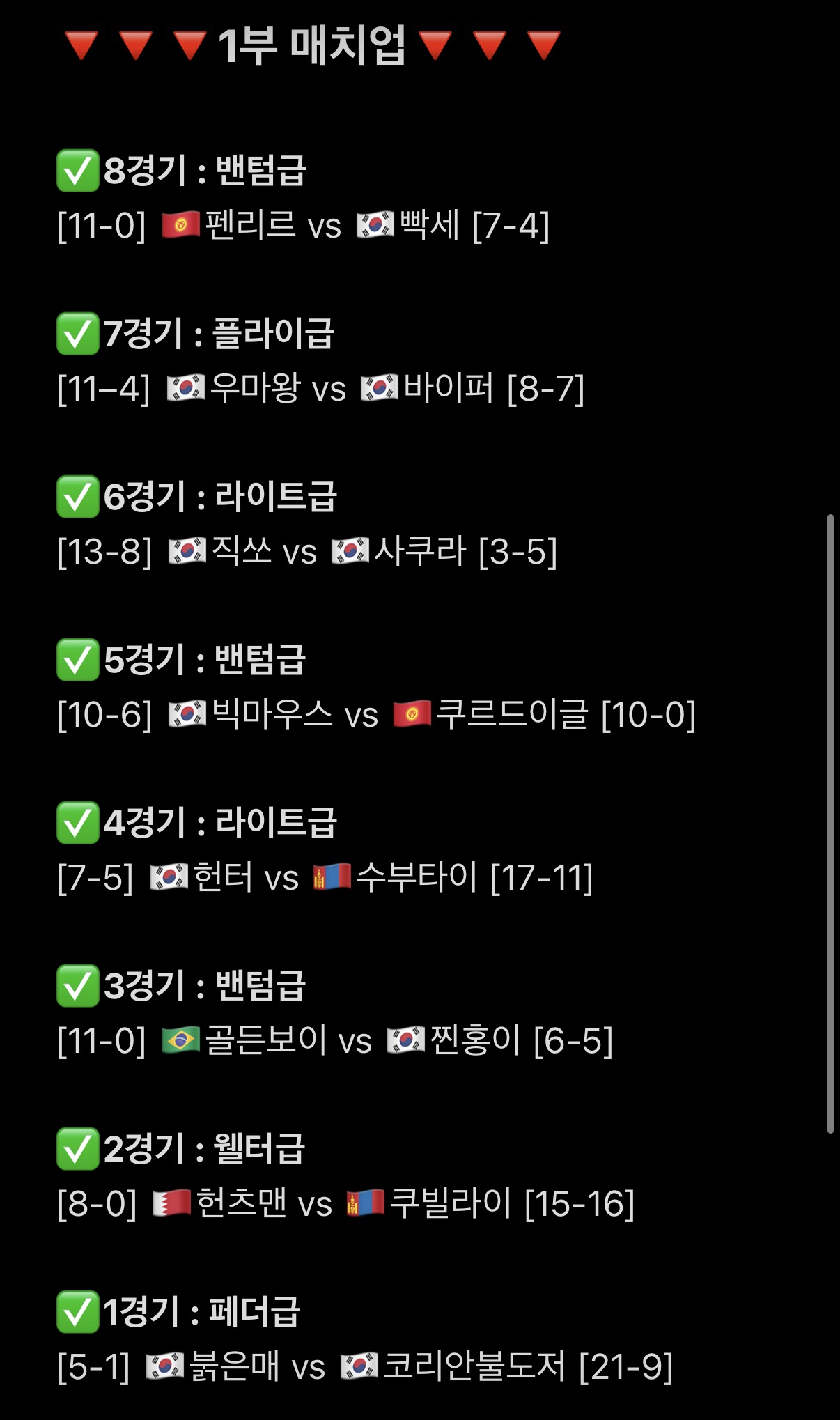 업로드된 이미지