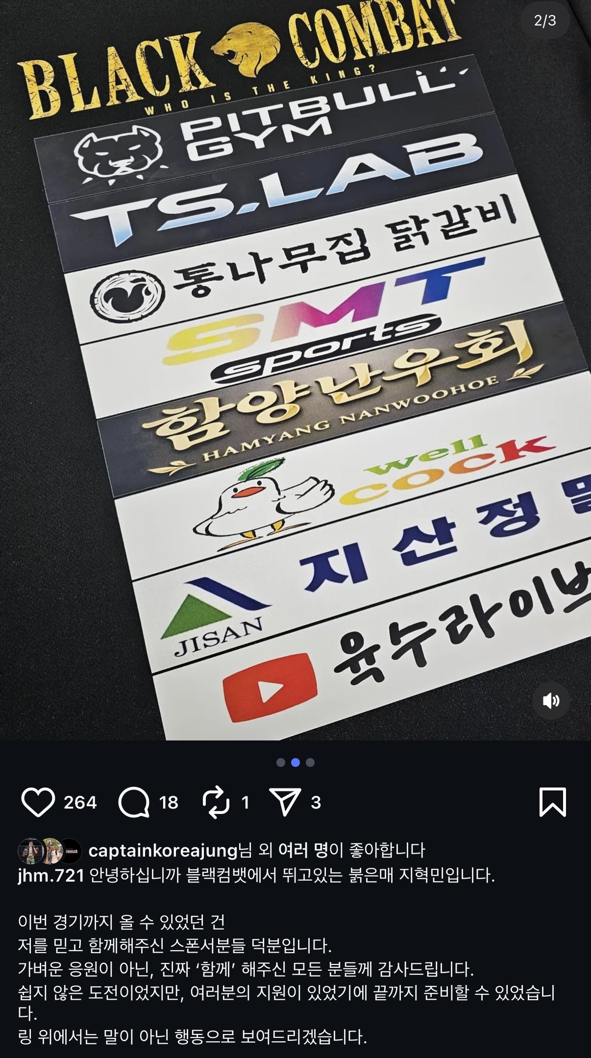 업로드된 이미지