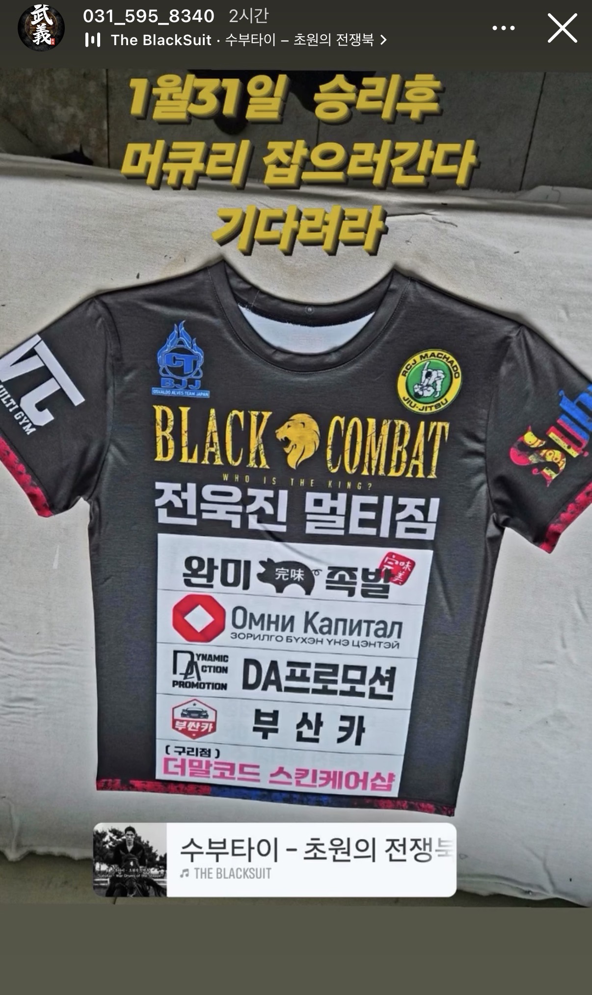 업로드된 이미지