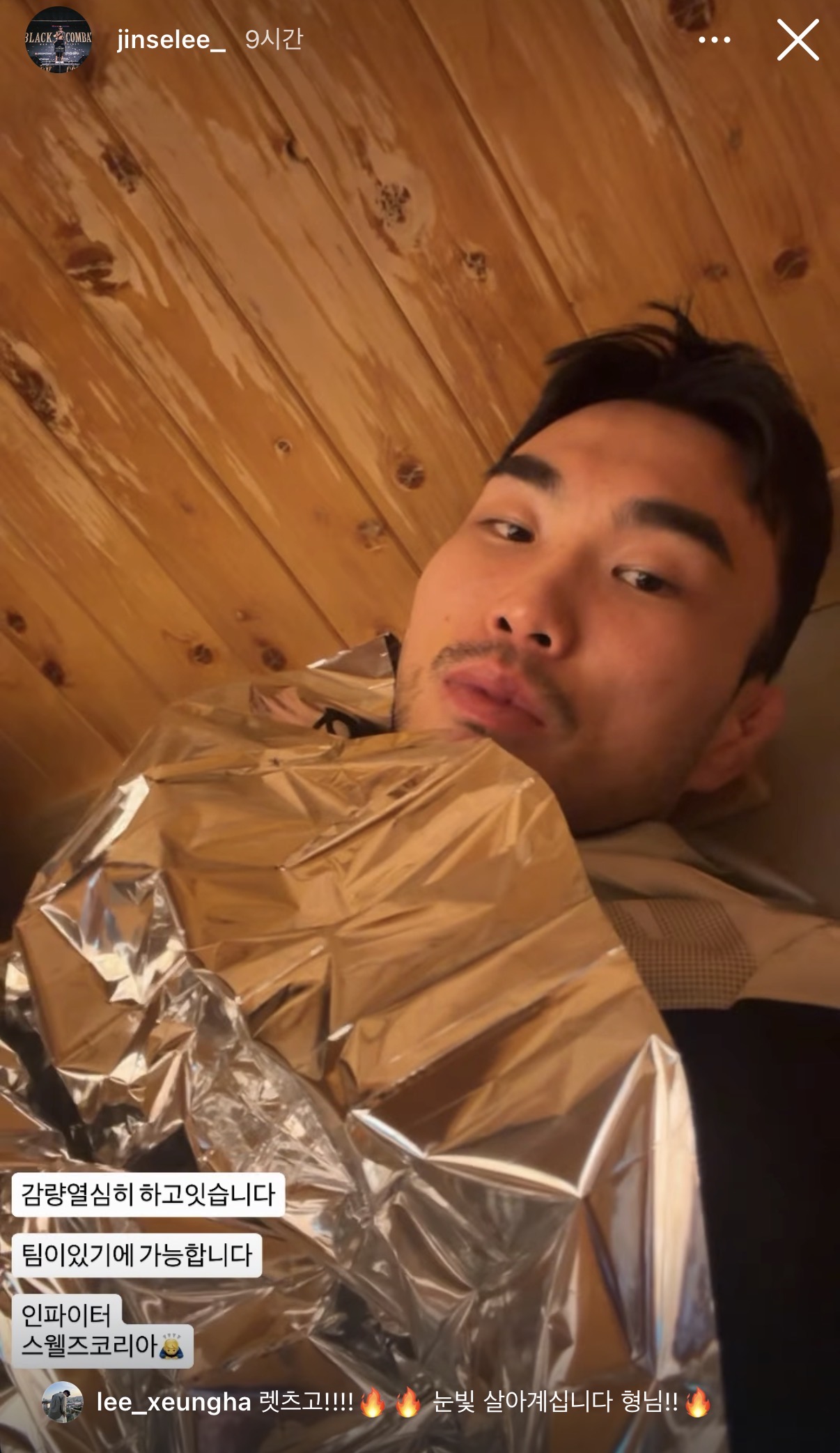 업로드된 이미지